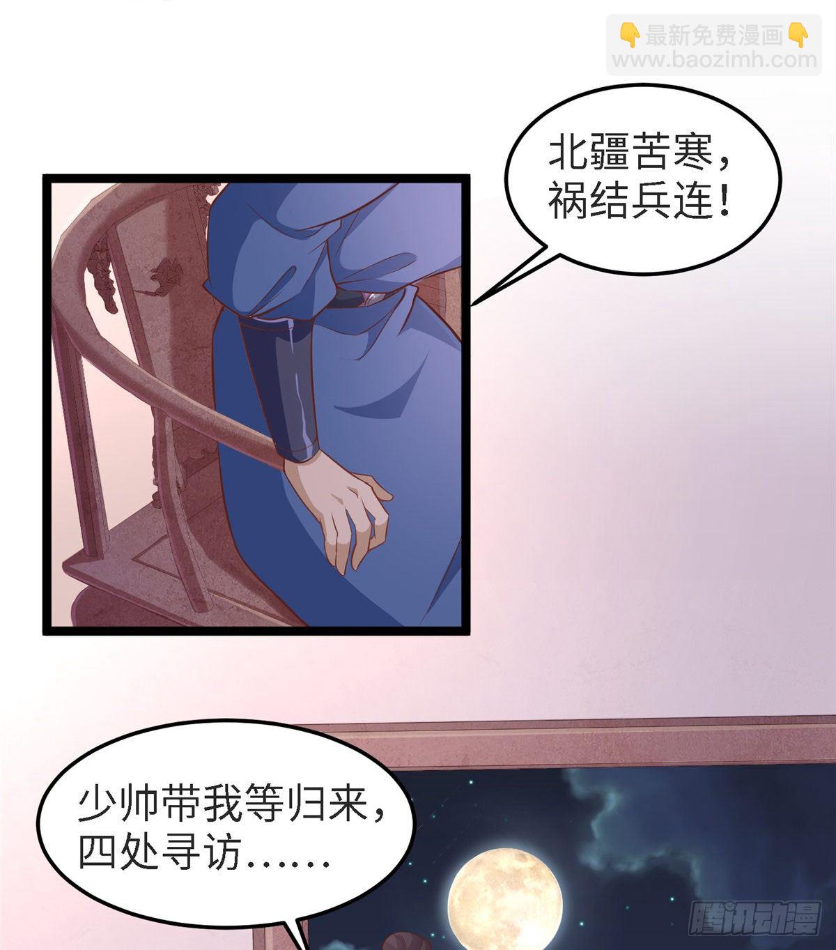 第三十九话 机会23