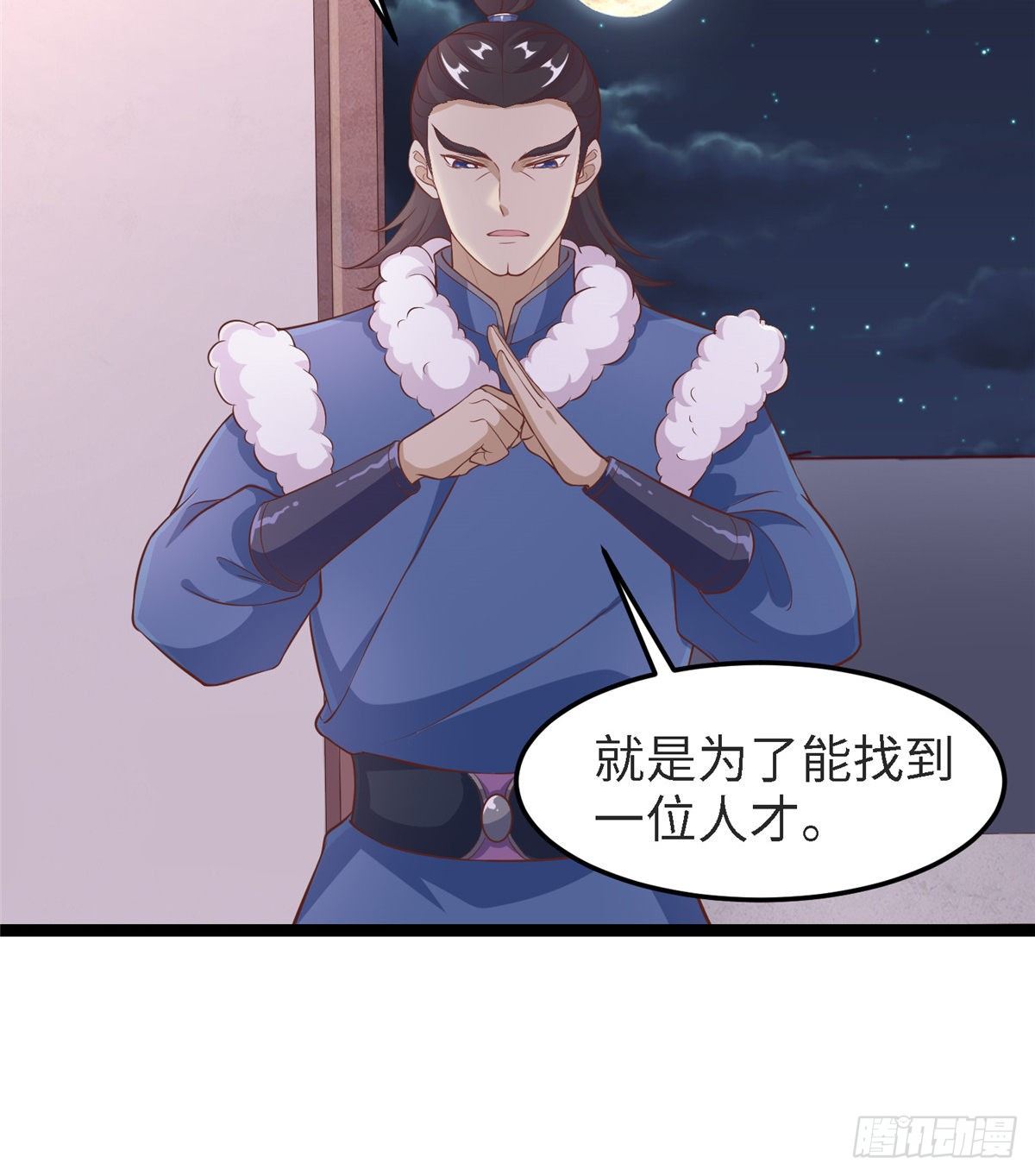 第三十九话 机会24