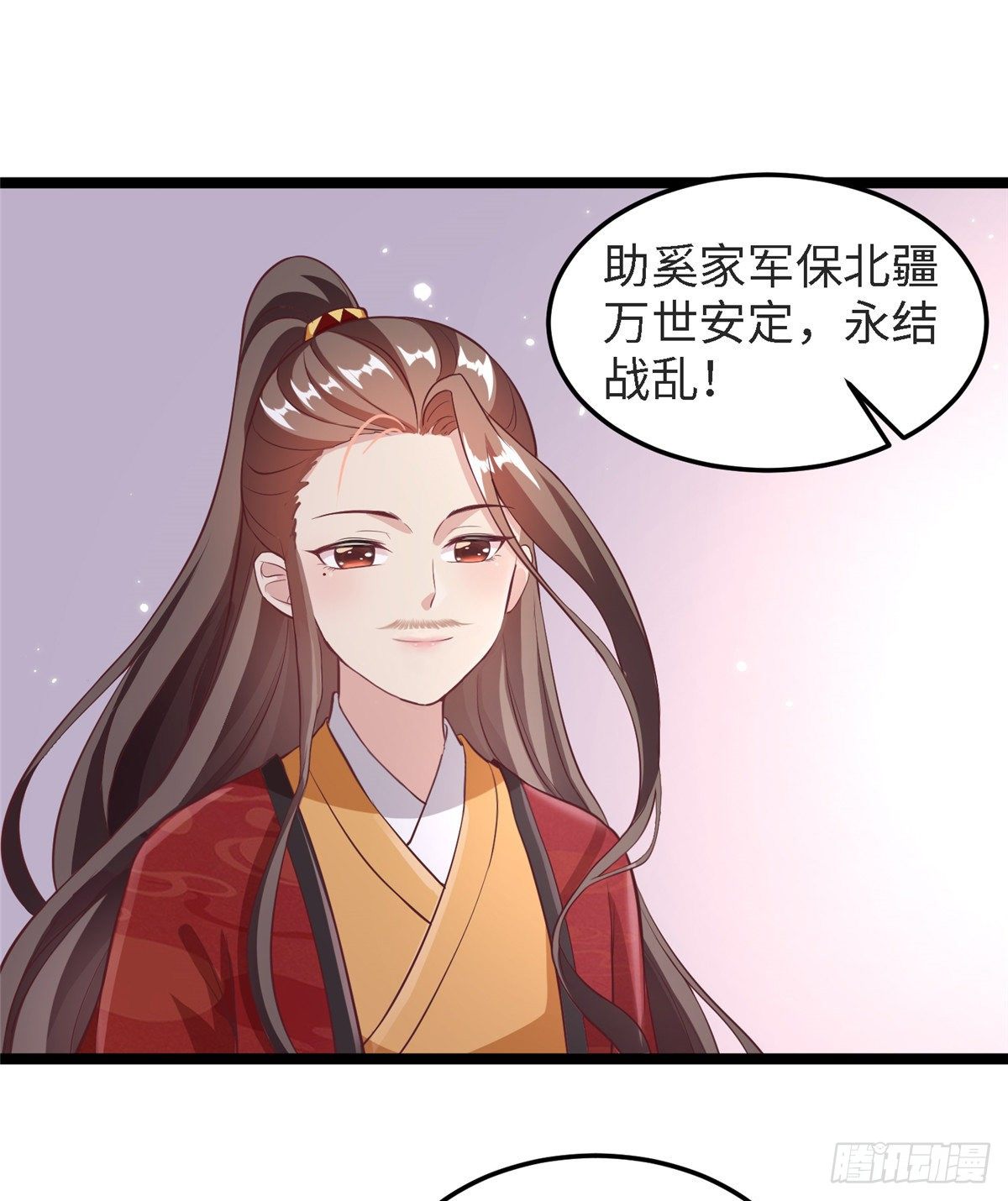 第三十九话 机会25
