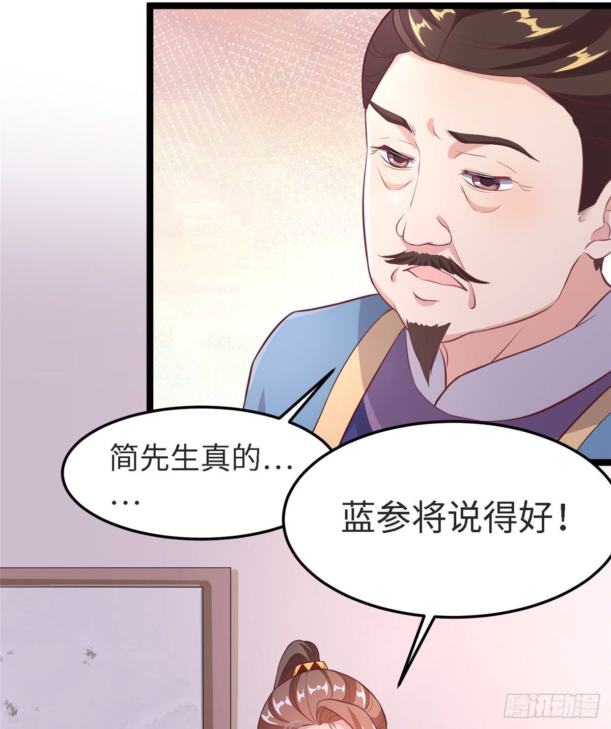 第三十九话 机会27