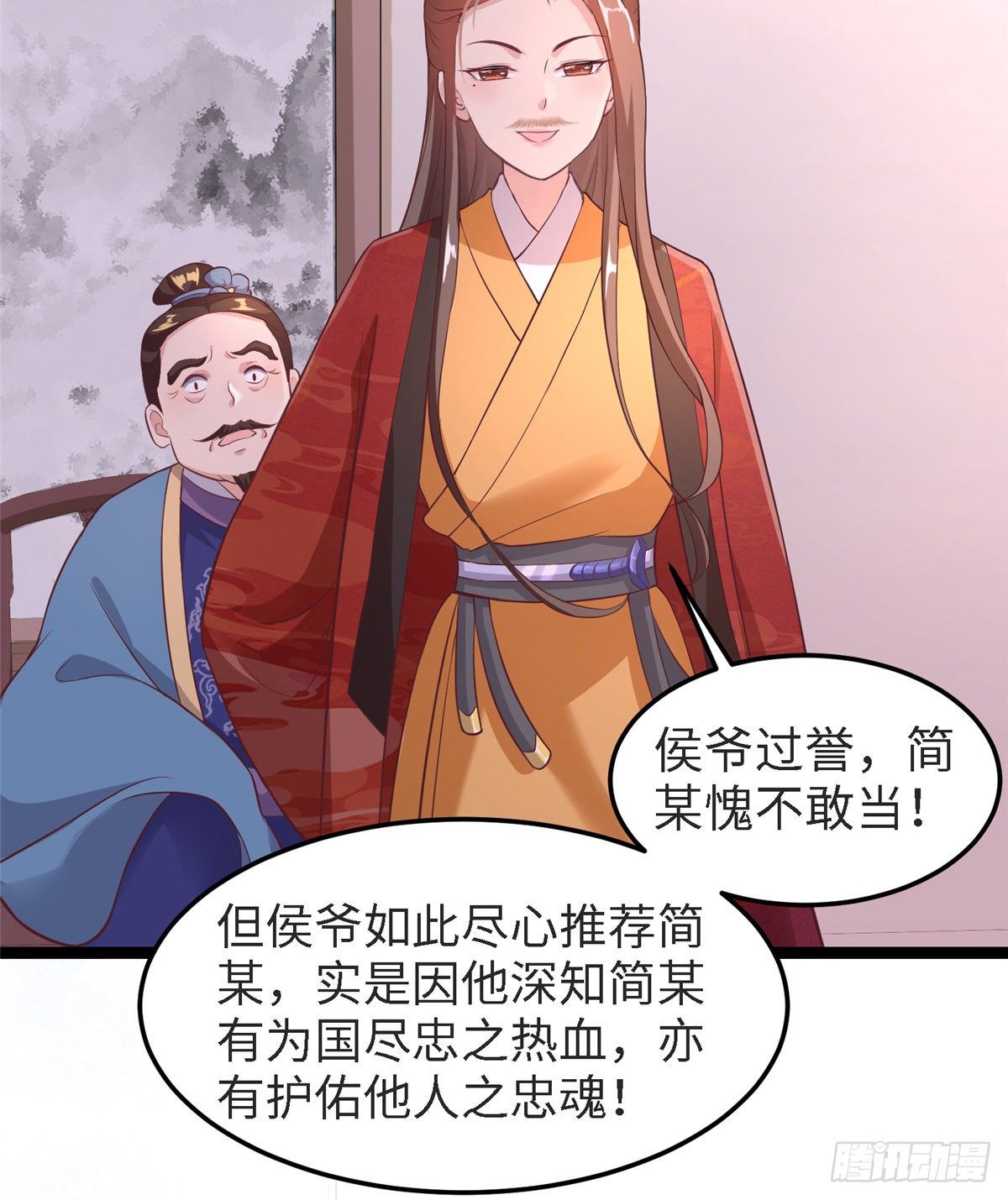 第三十九话 机会28