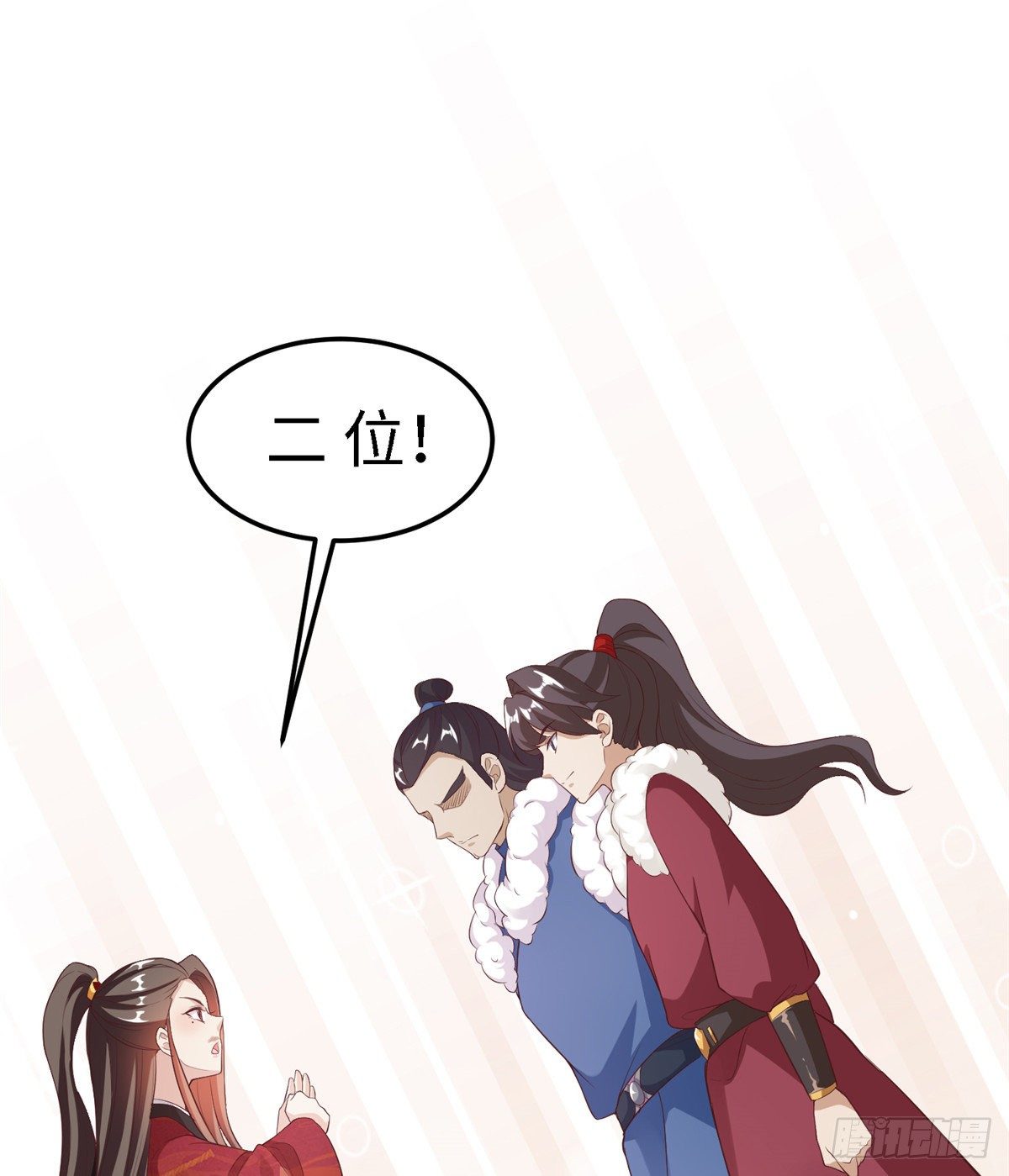 第三十九话 机会29