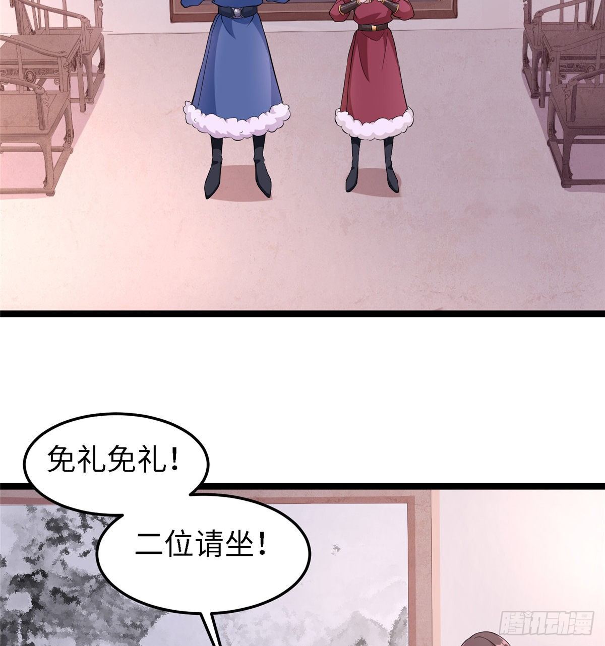 第三十九话 机会3