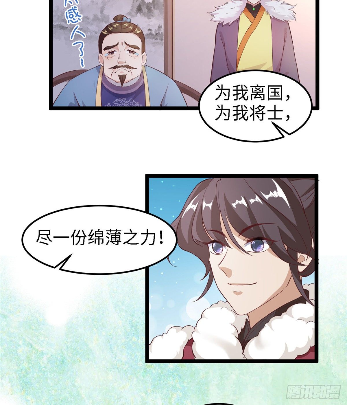 第三十九话 机会31
