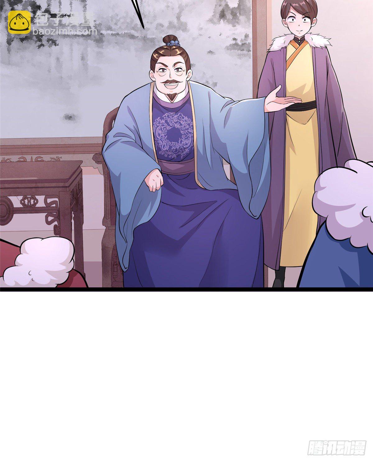 第三十九话 机会4