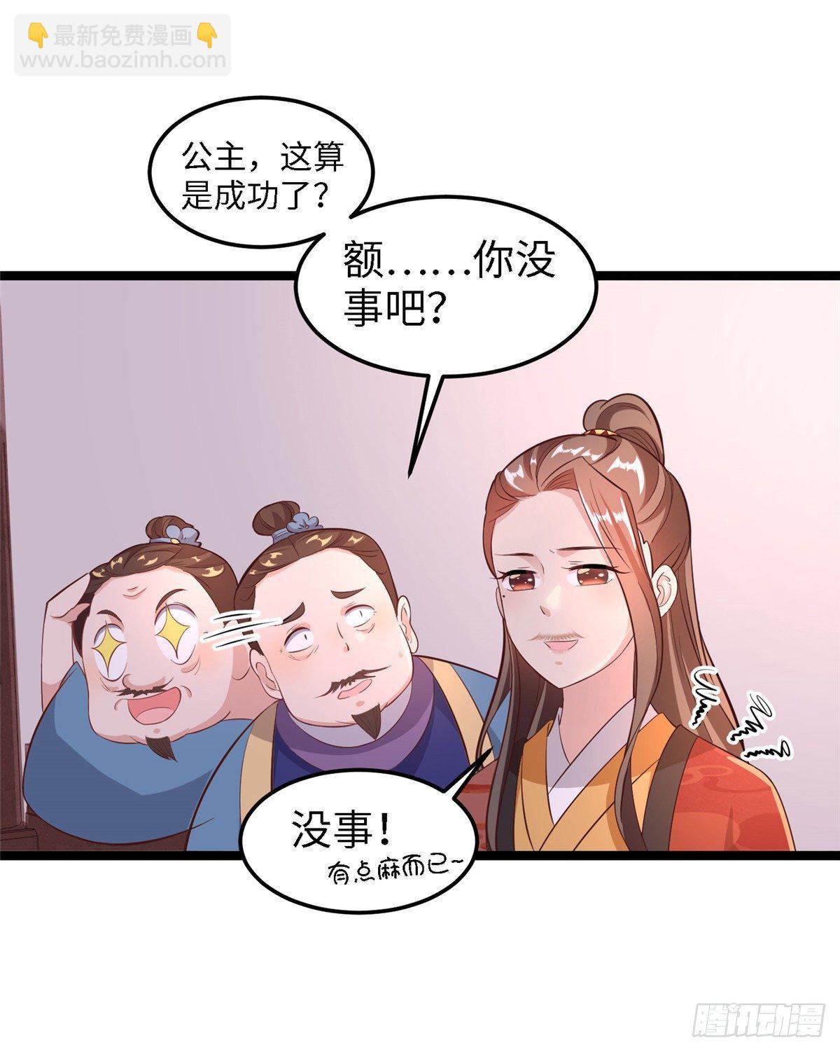 第三十九话 机会42
