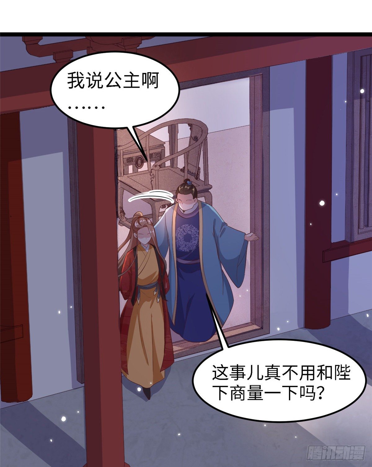 第三十九话 机会43