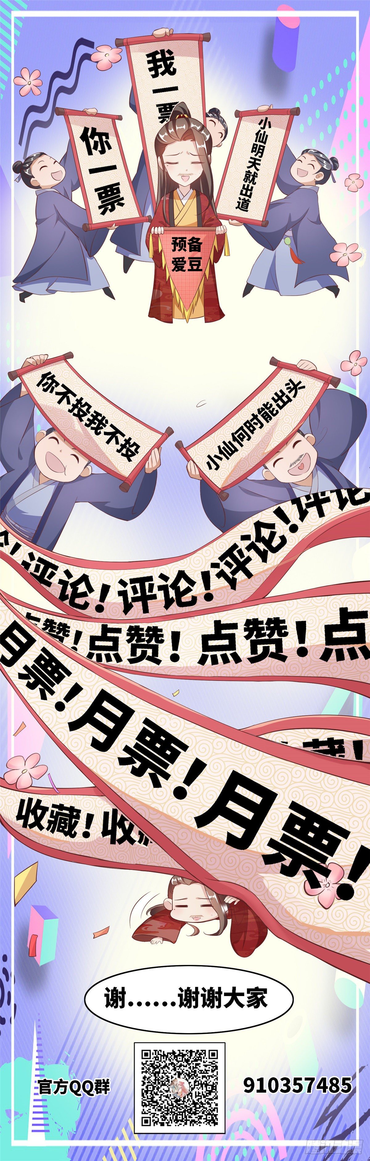 第三十九话 机会46