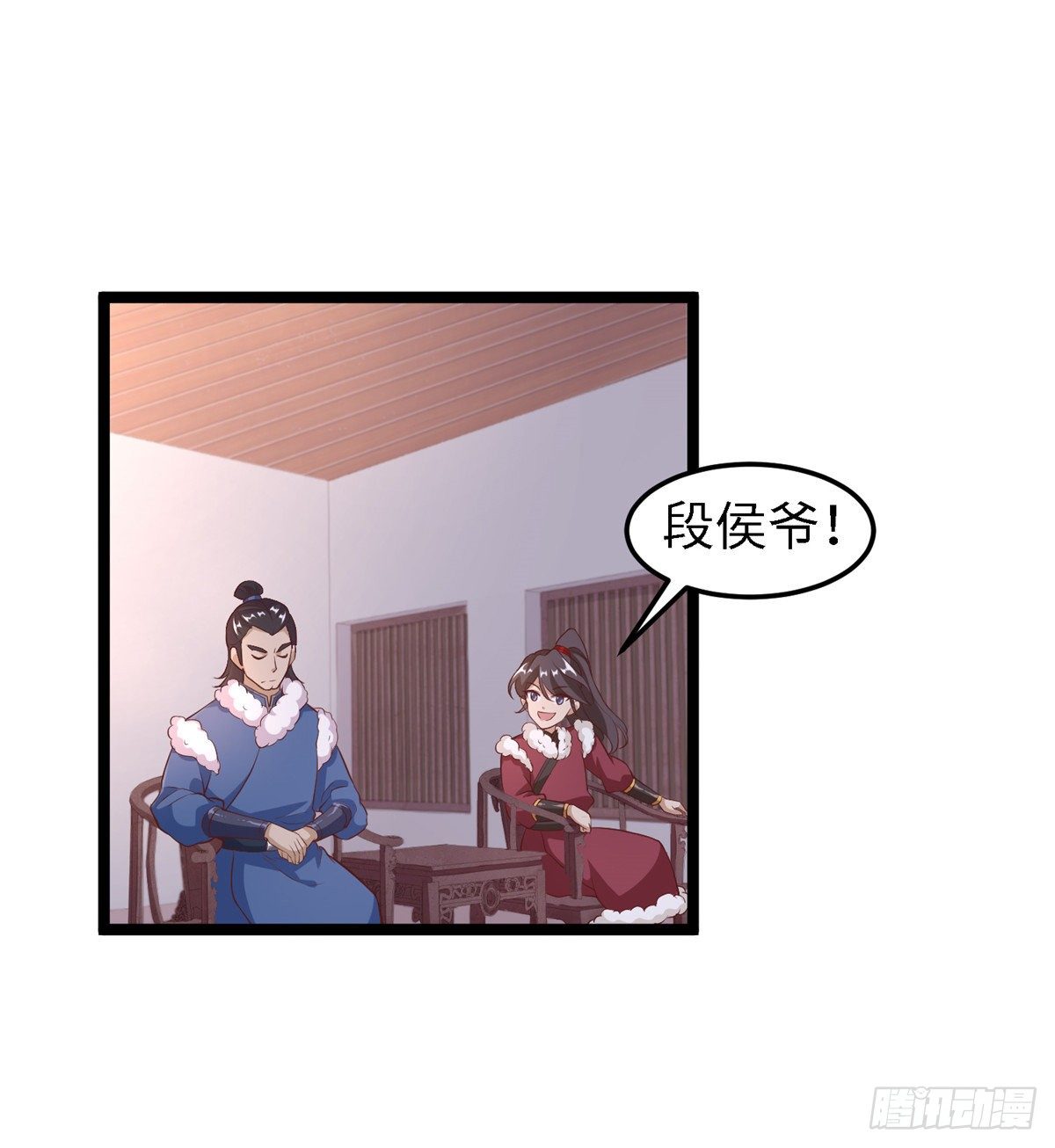 第三十九话 机会5