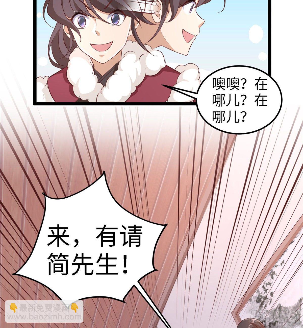 第三十九话 机会9