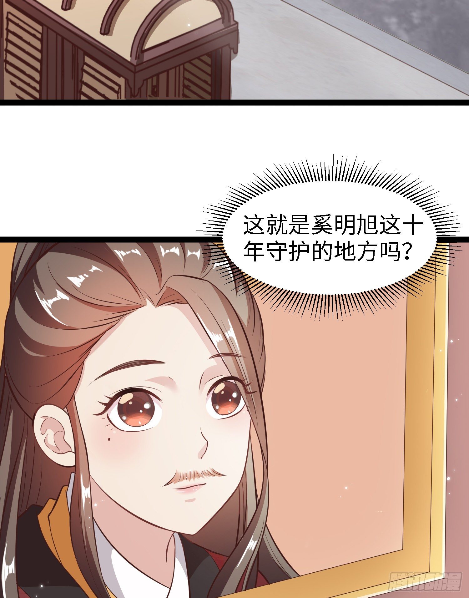 第四十一话 公主失踪了12