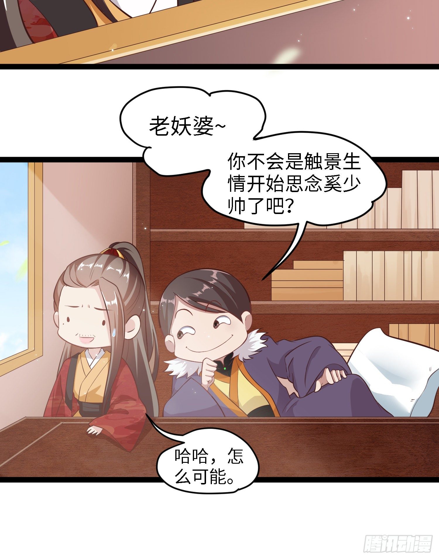 第四十一话 公主失踪了13