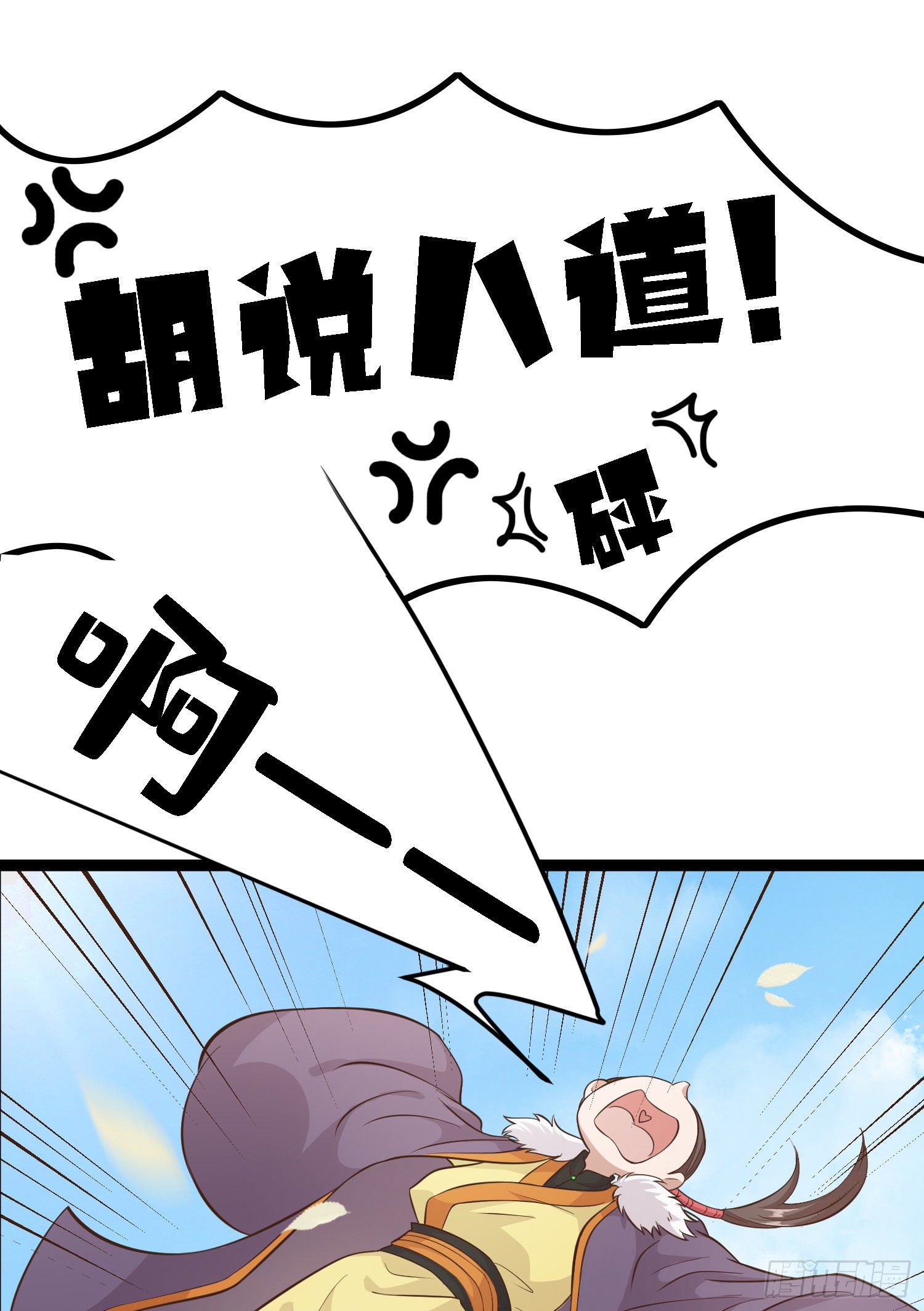 第四十一话 公主失踪了16