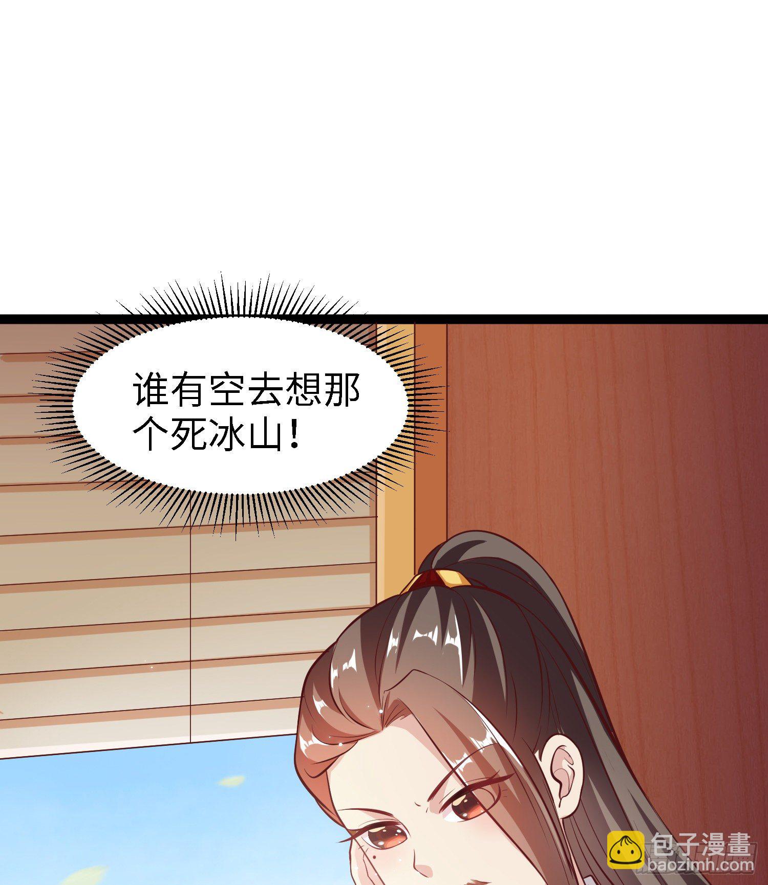 第四十一话 公主失踪了18