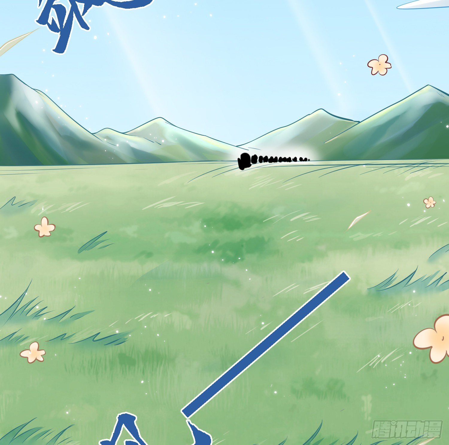 第四十一话 公主失踪了2