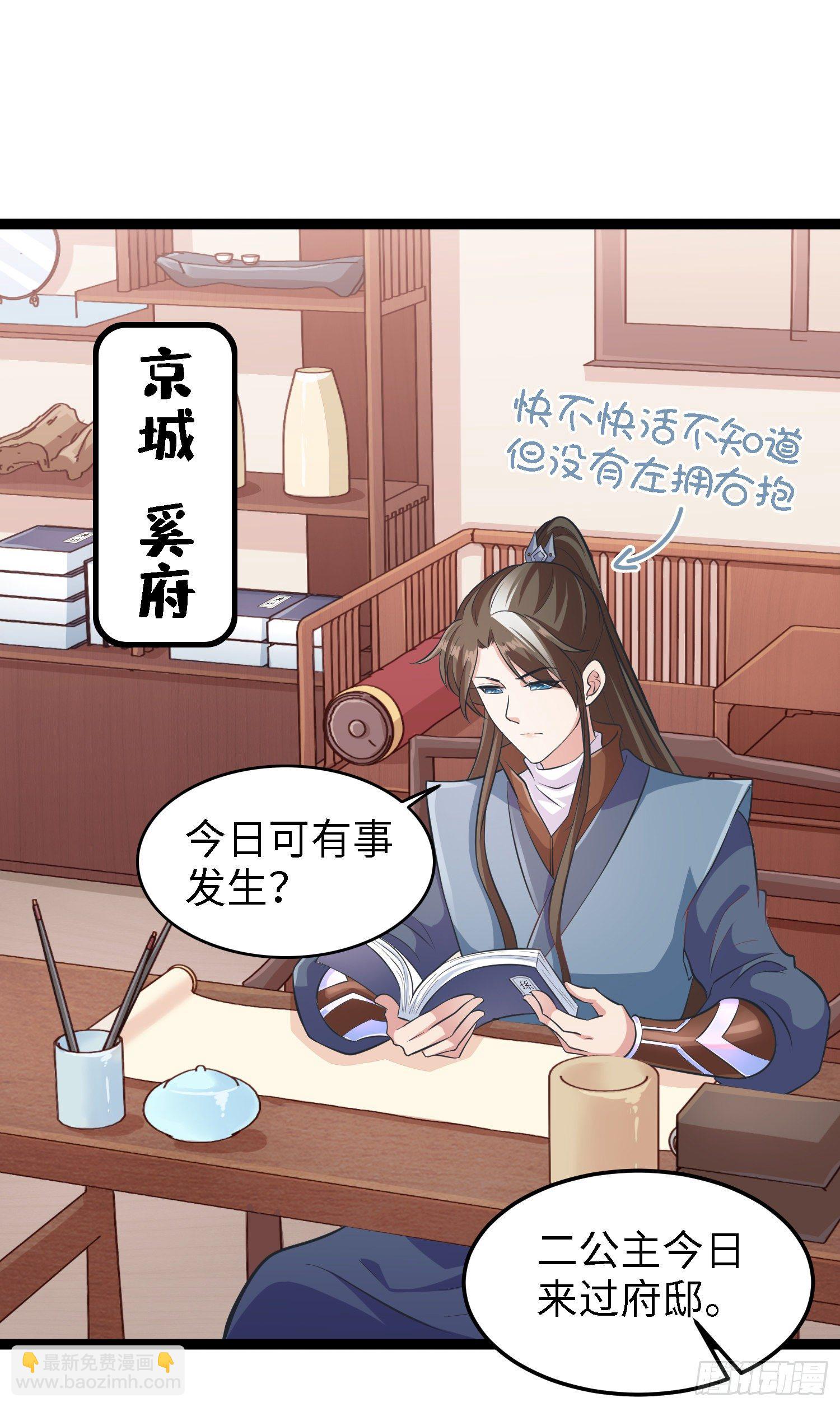 第四十一话 公主失踪了20