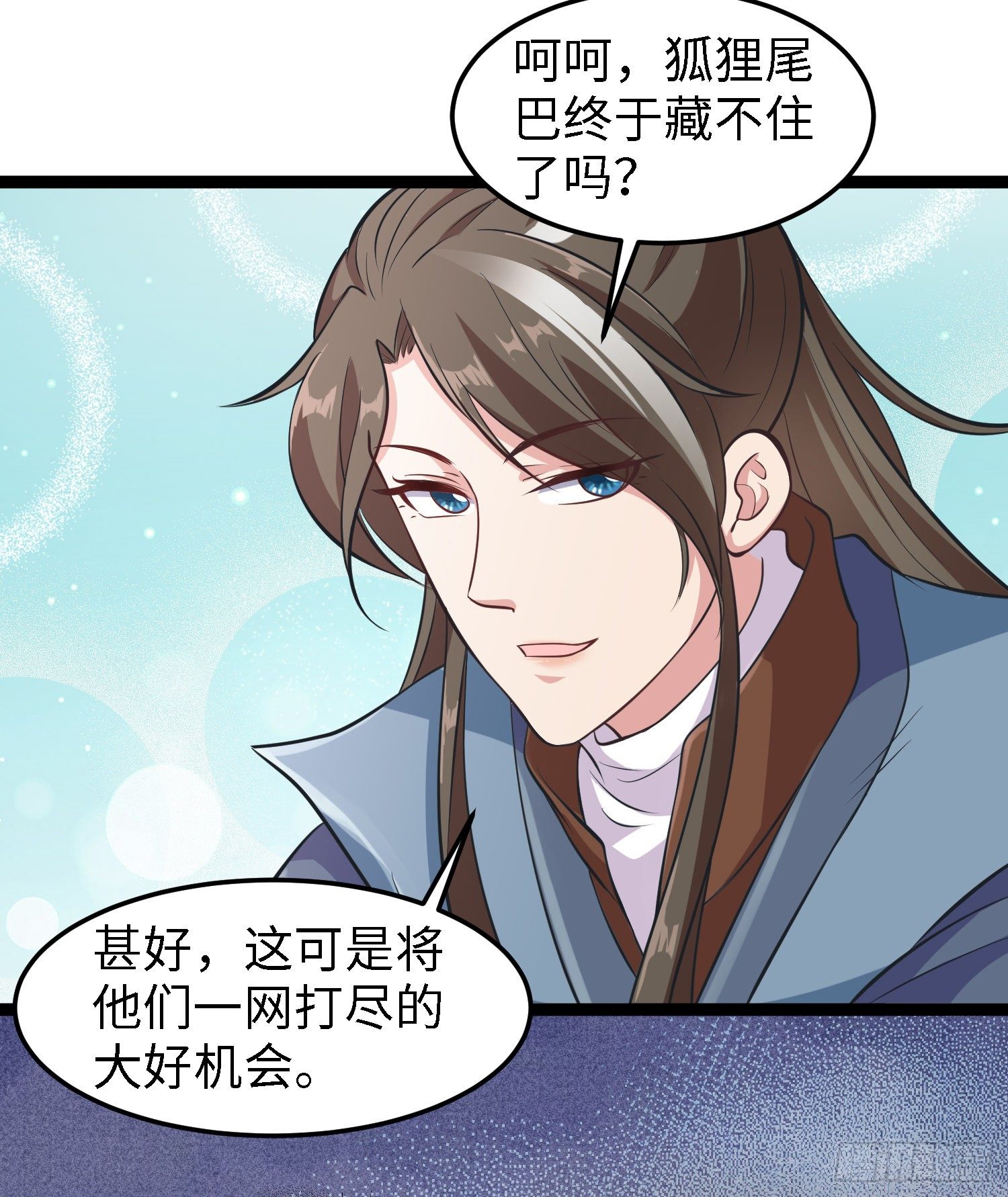 第四十一话 公主失踪了23