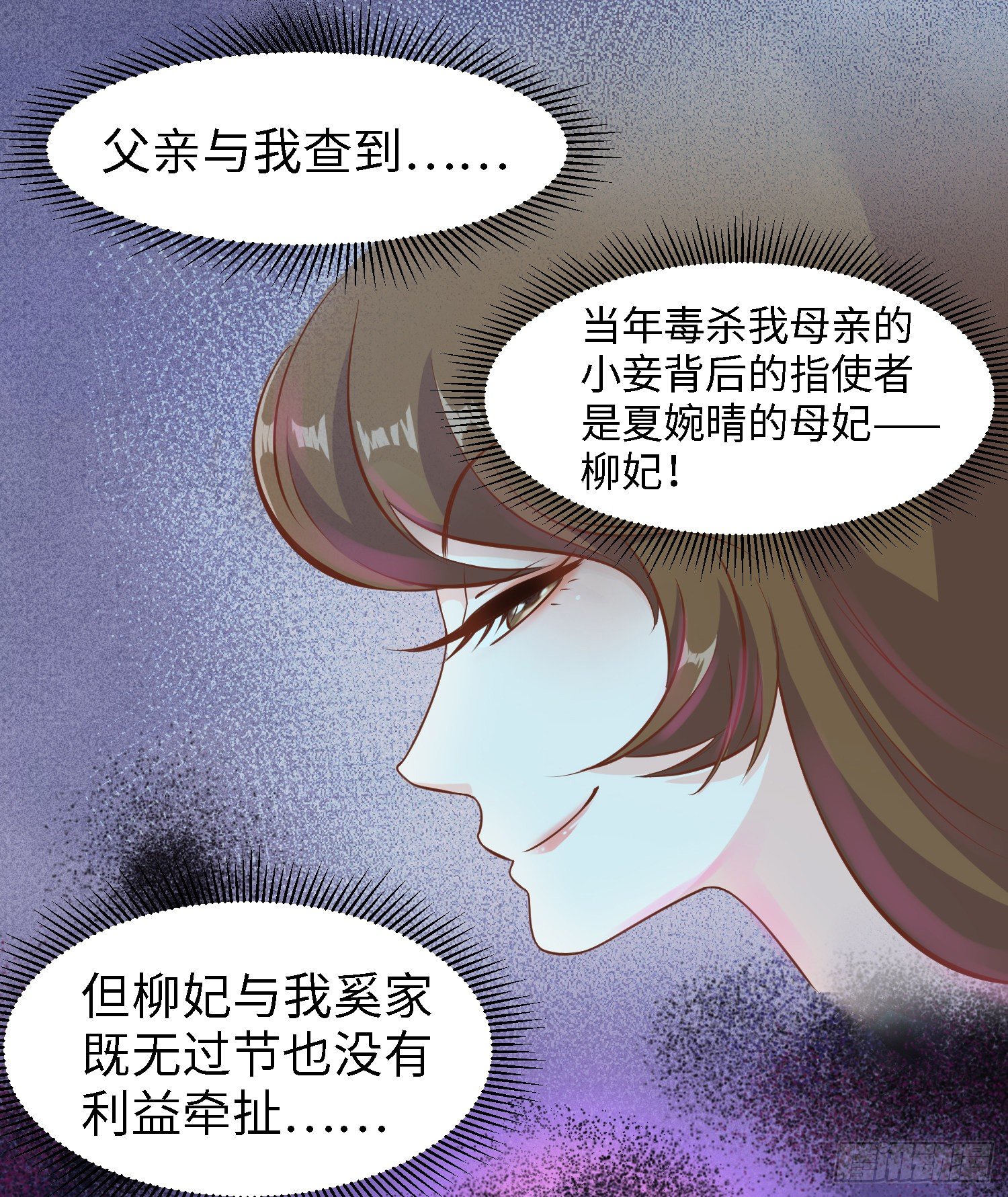 第四十一话 公主失踪了24
