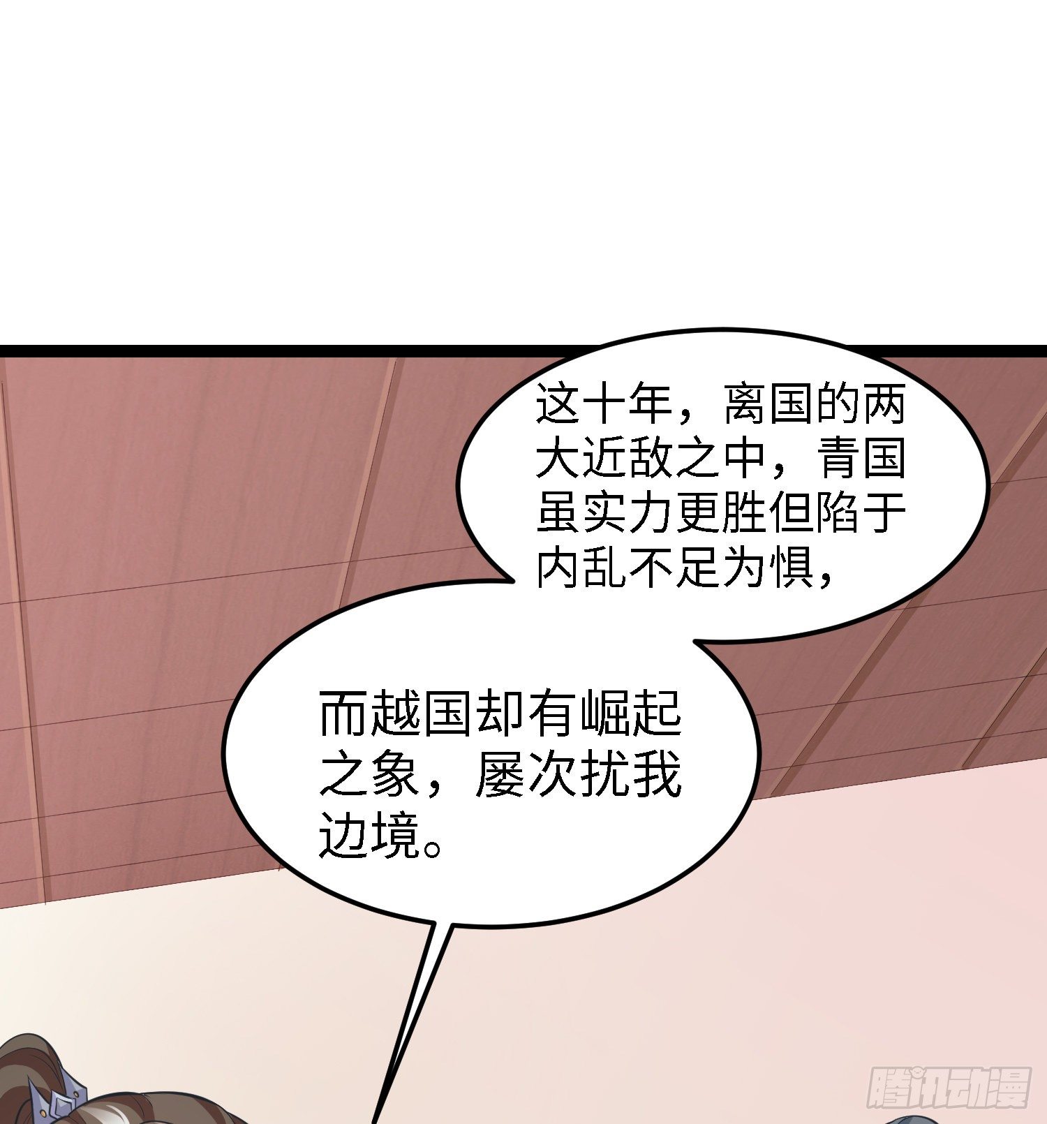 第四十一话 公主失踪了26