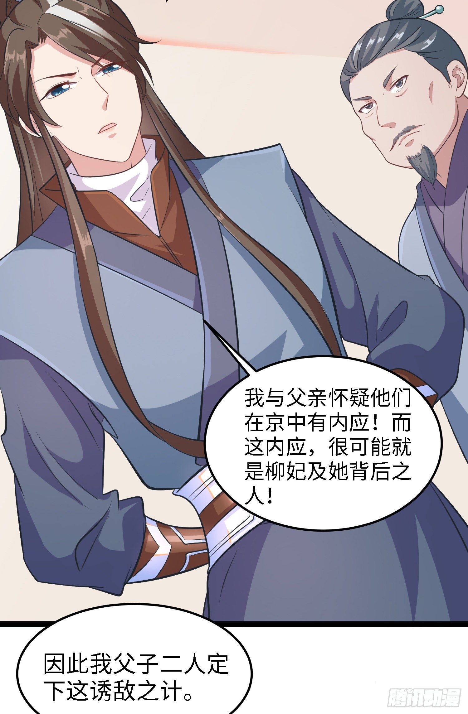 第四十一话 公主失踪了27