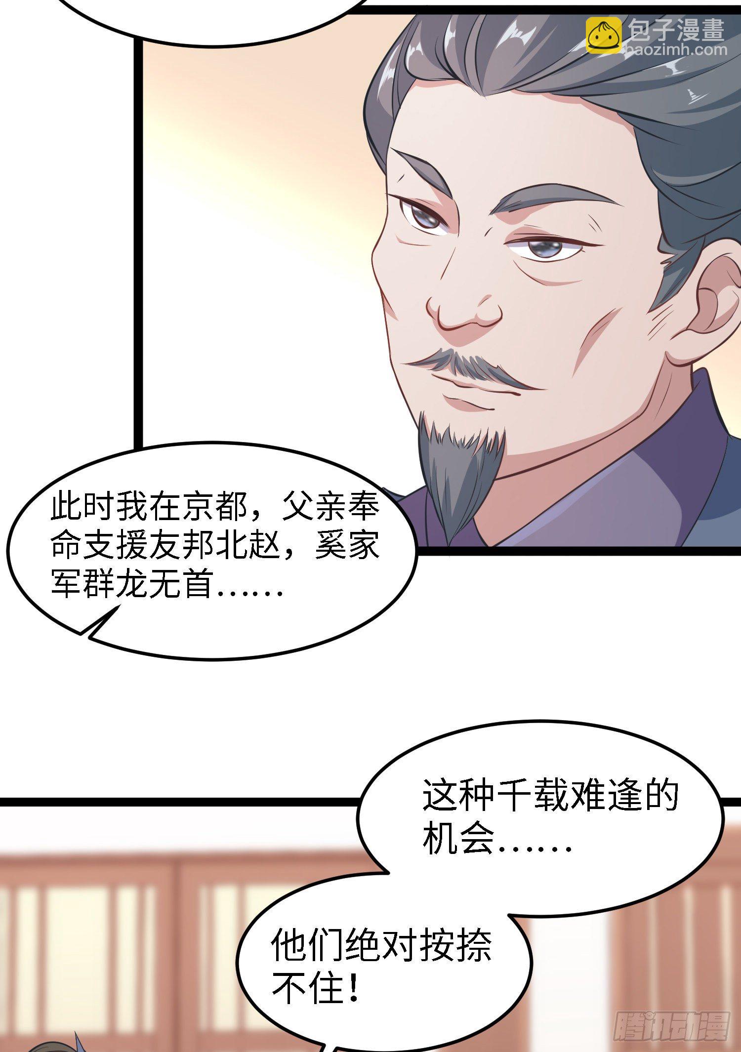 第四十一话 公主失踪了28