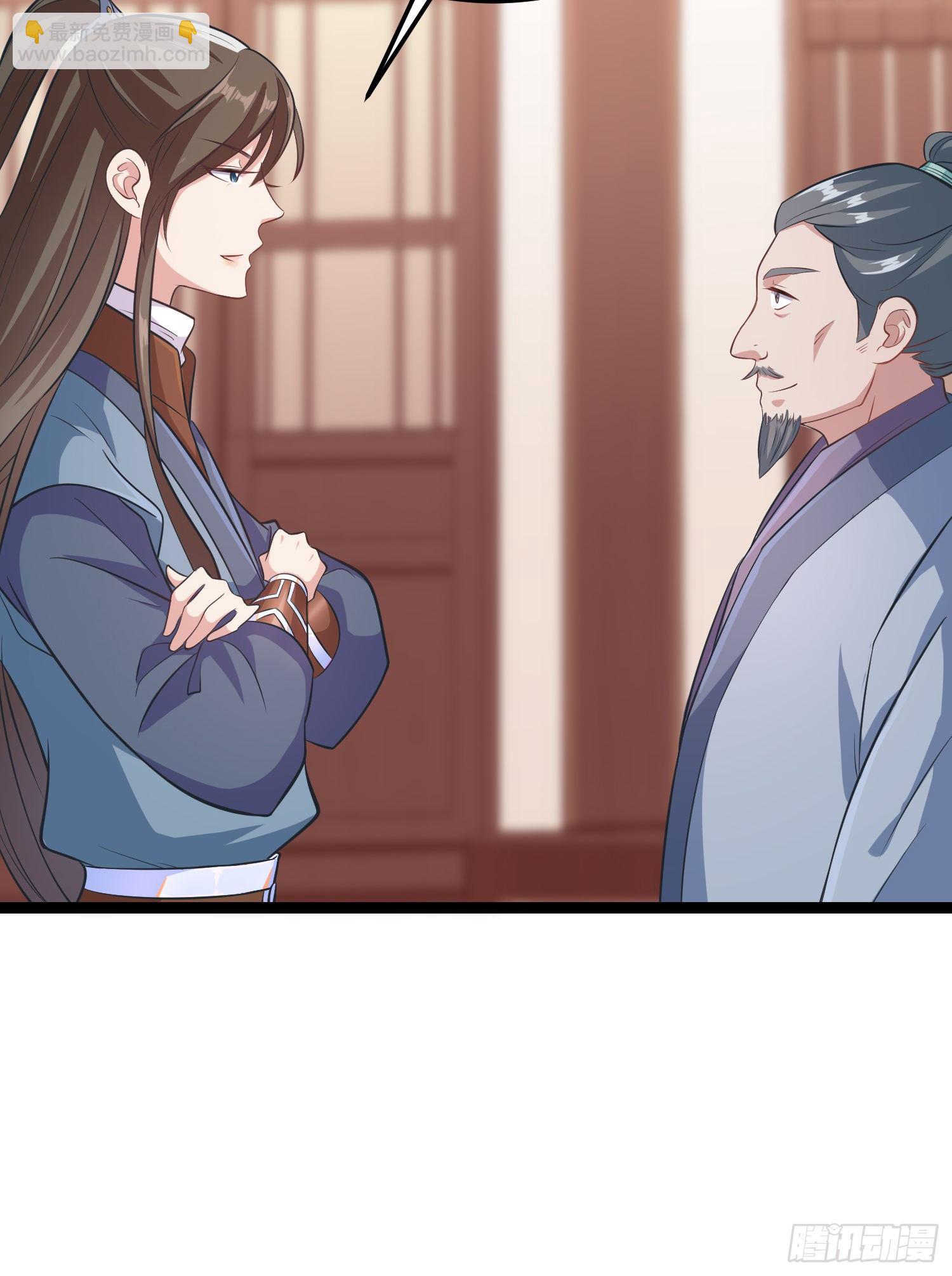 第四十一话 公主失踪了29