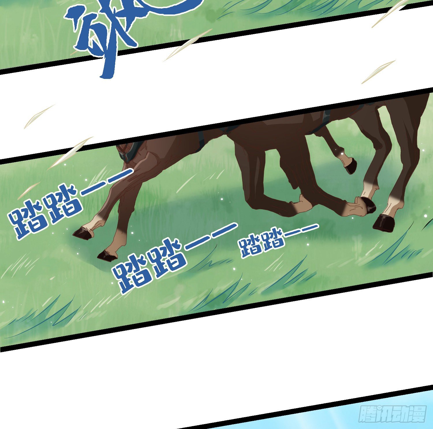 第四十一话 公主失踪了3