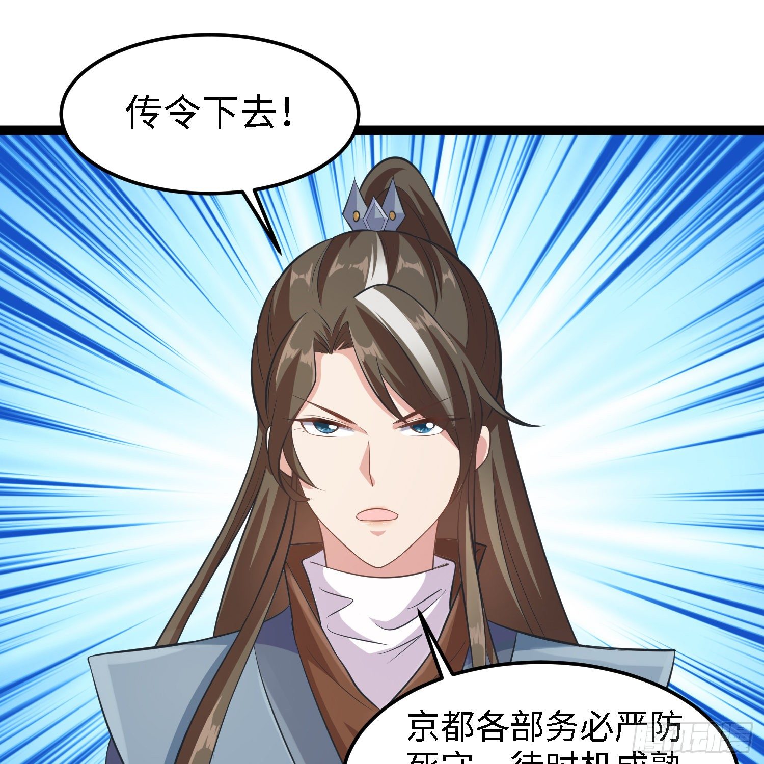 第四十一话 公主失踪了30
