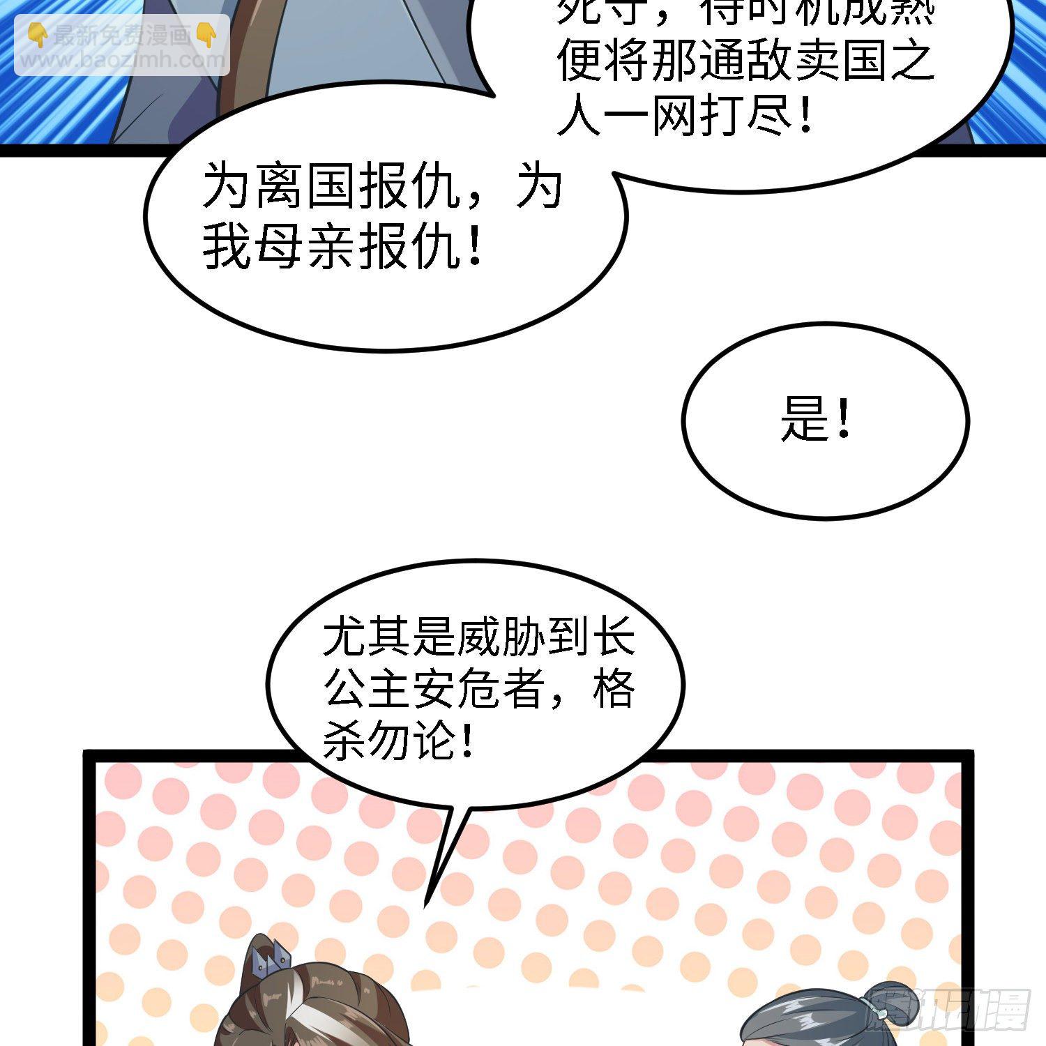 第四十一话 公主失踪了31