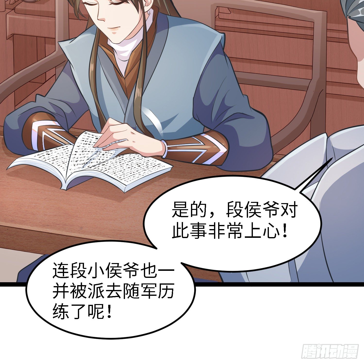 第四十一话 公主失踪了33