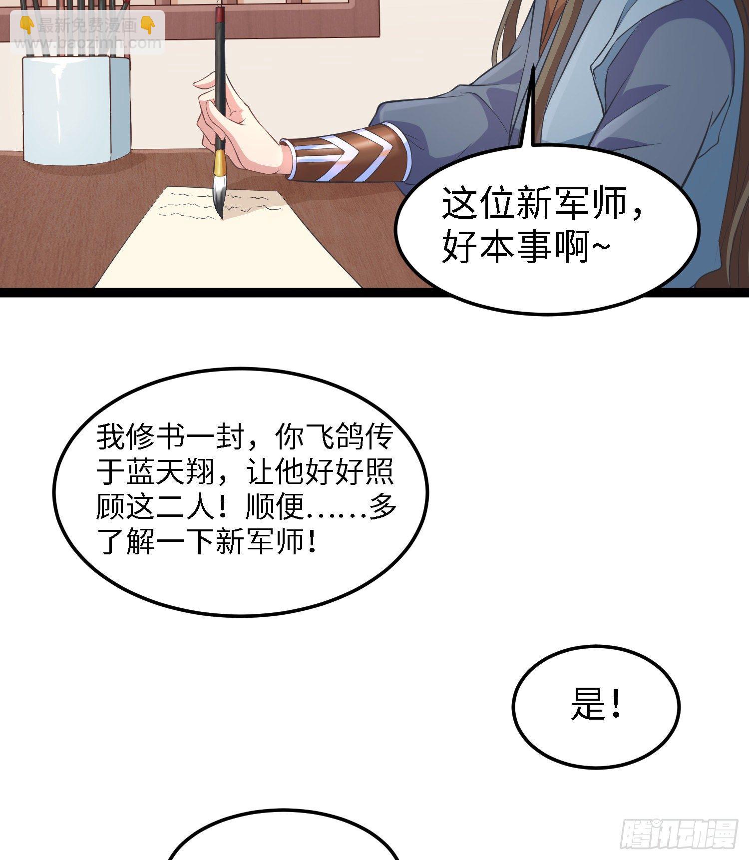 第四十一话 公主失踪了35