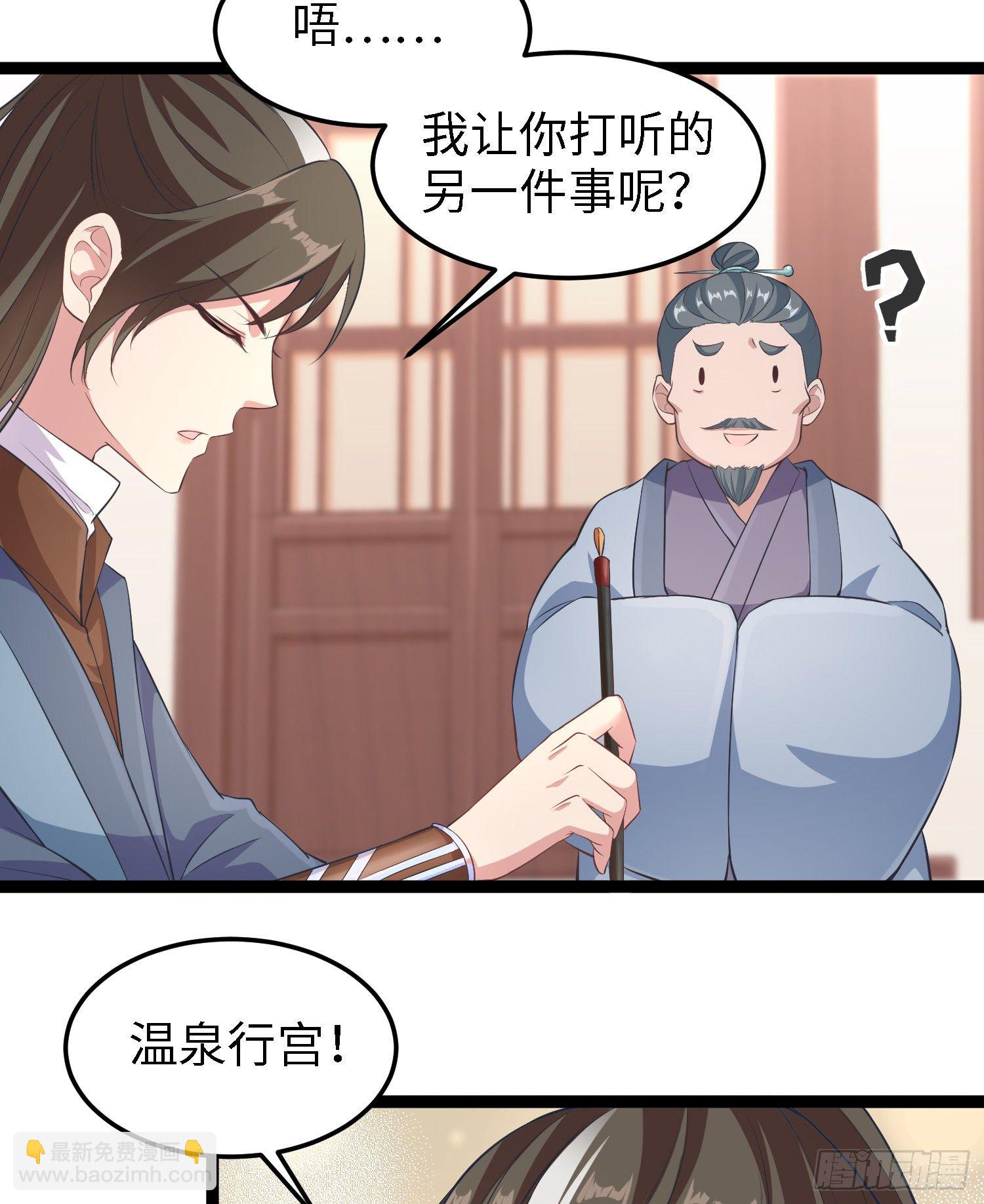 第四十一话 公主失踪了36