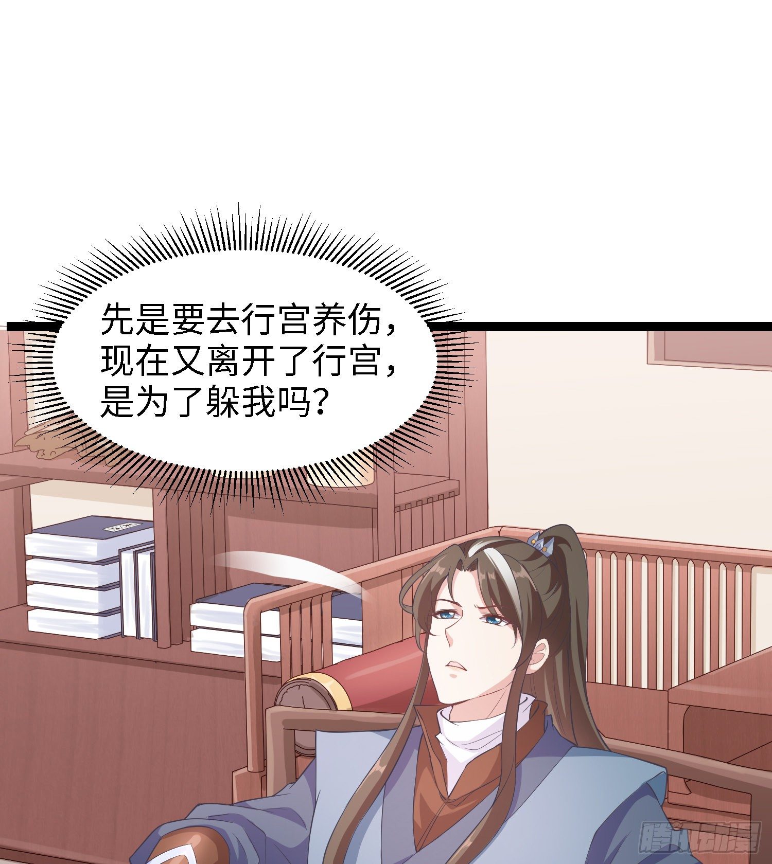 第四十一话 公主失踪了43