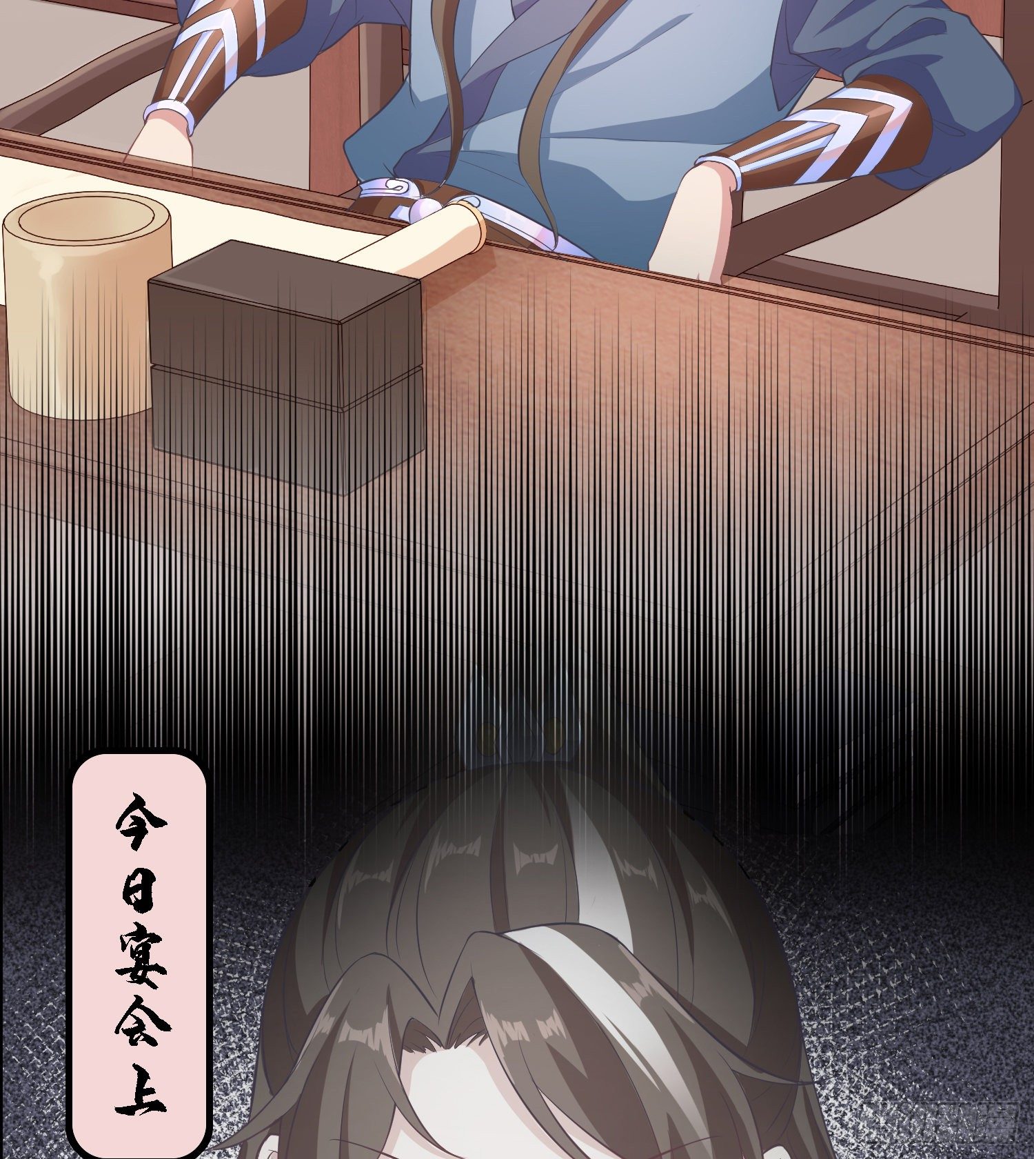 第四十一话 公主失踪了44