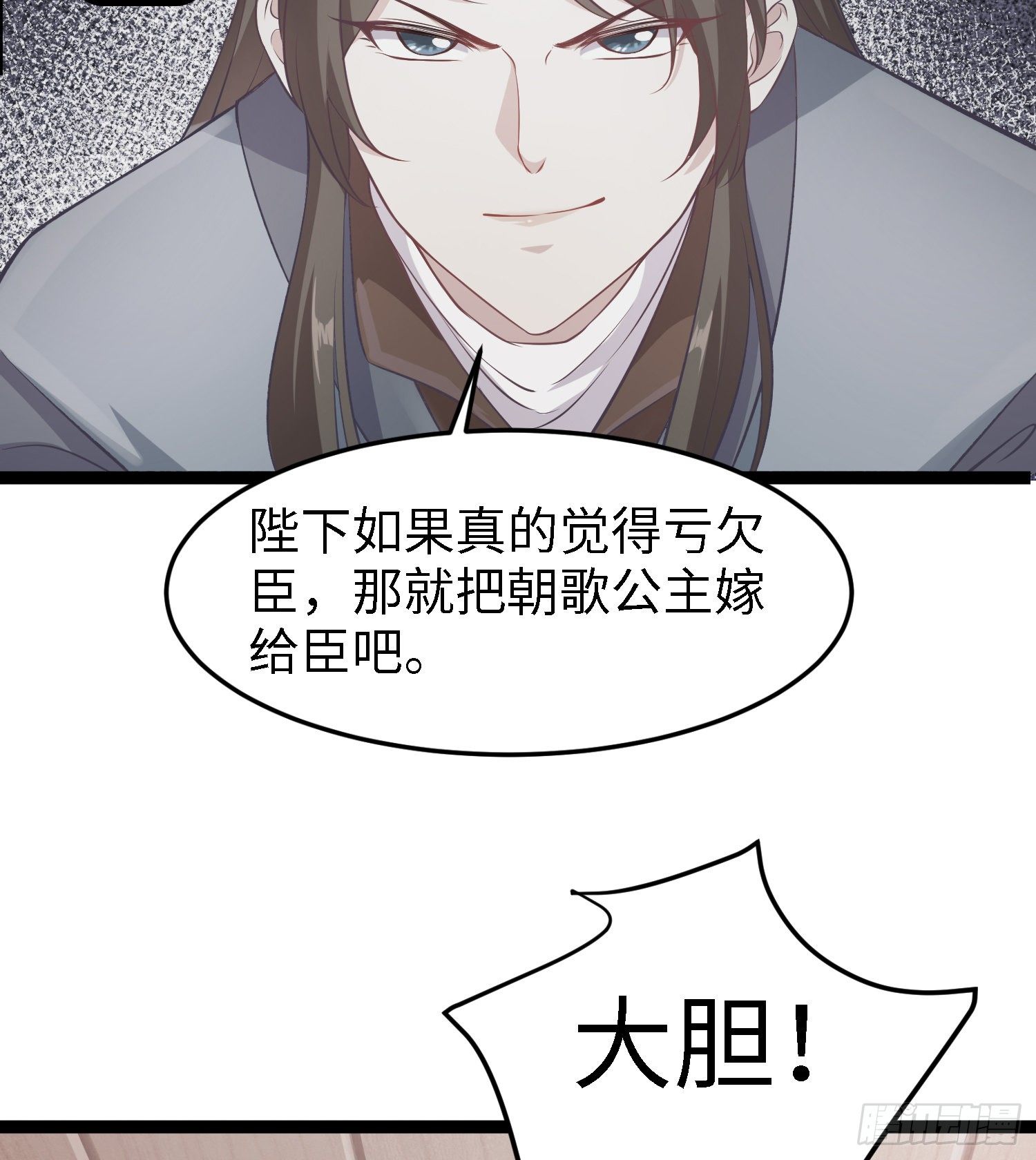第四十一话 公主失踪了45