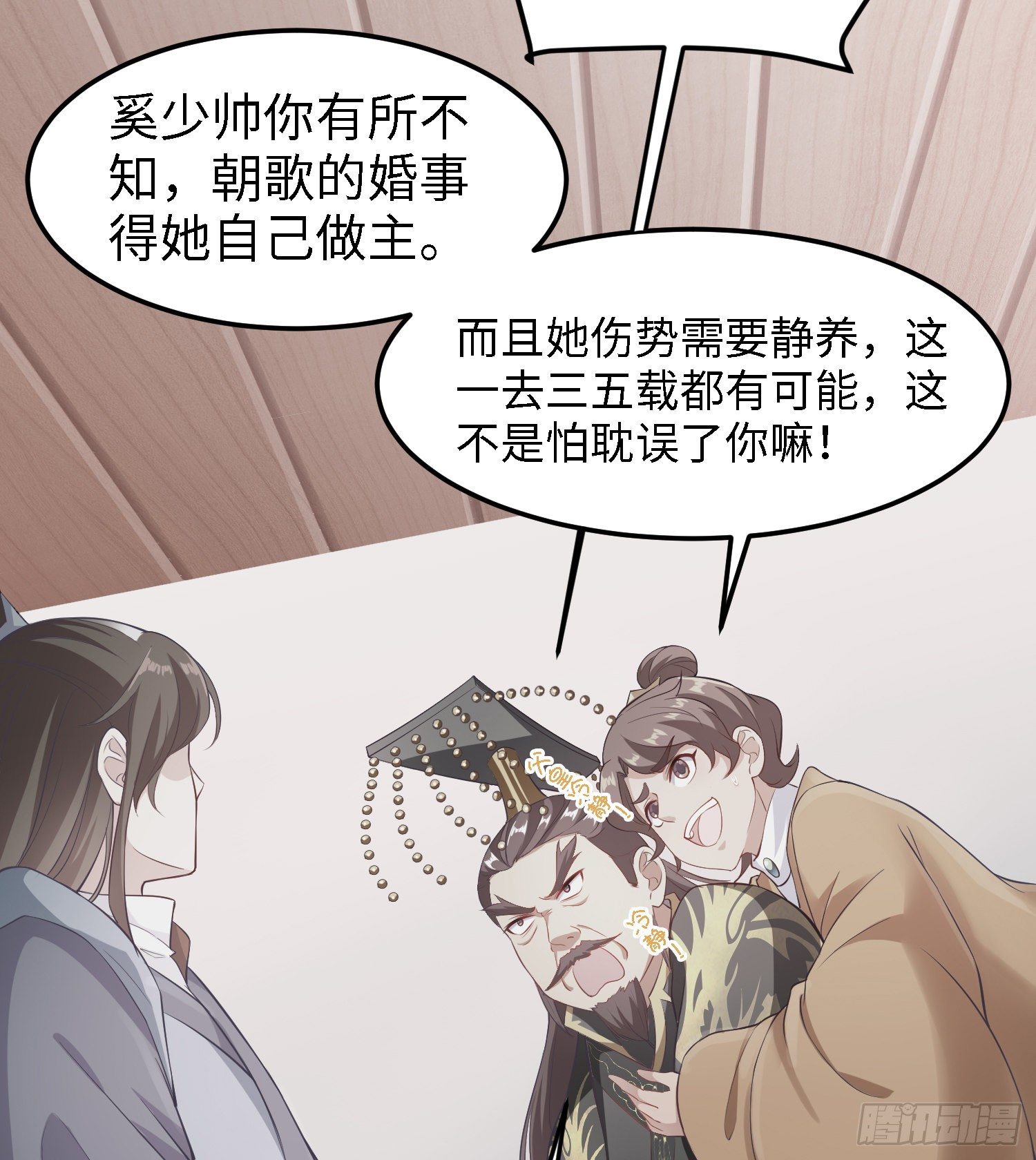 第四十一话 公主失踪了46