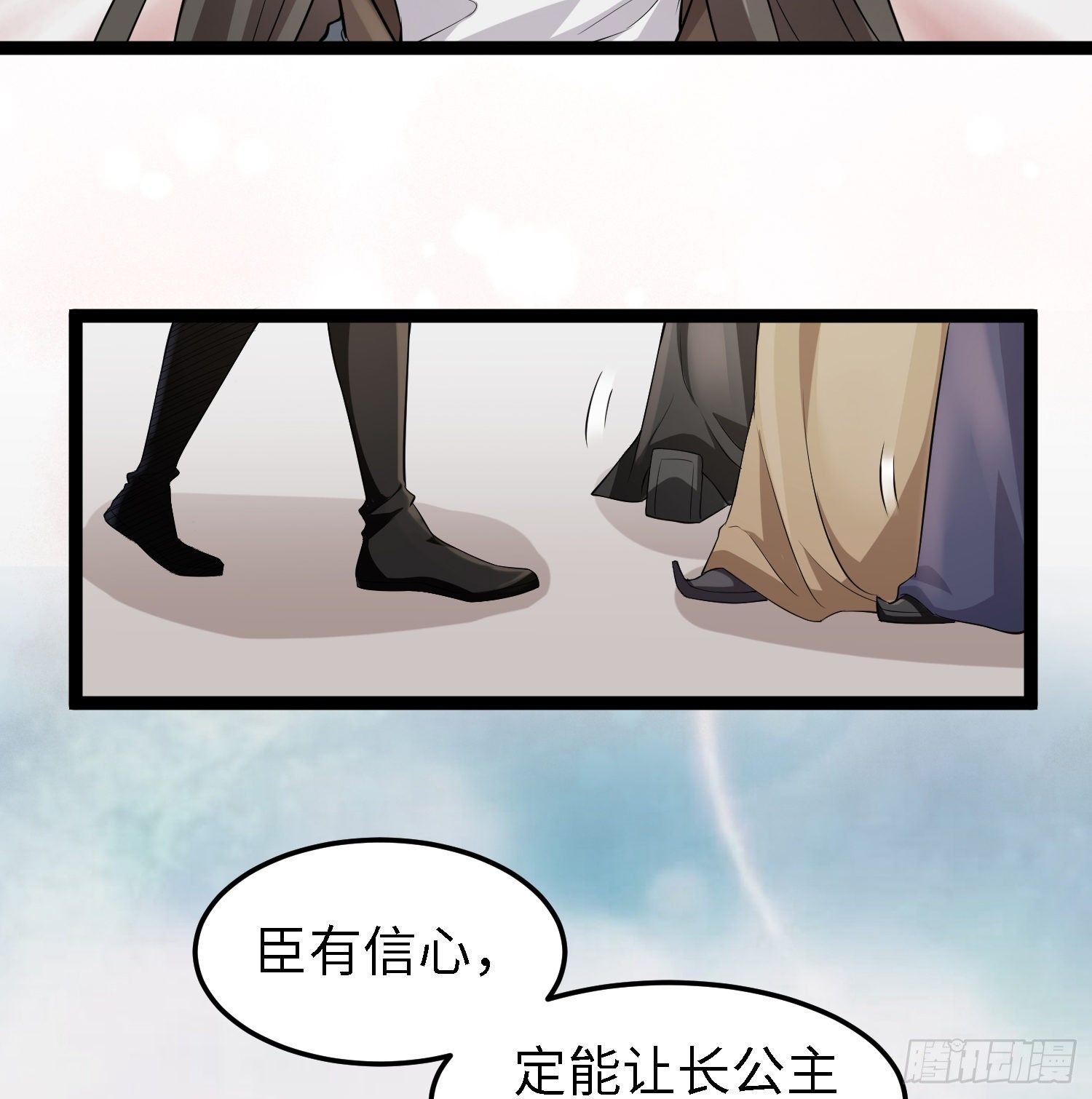 第四十一话 公主失踪了49