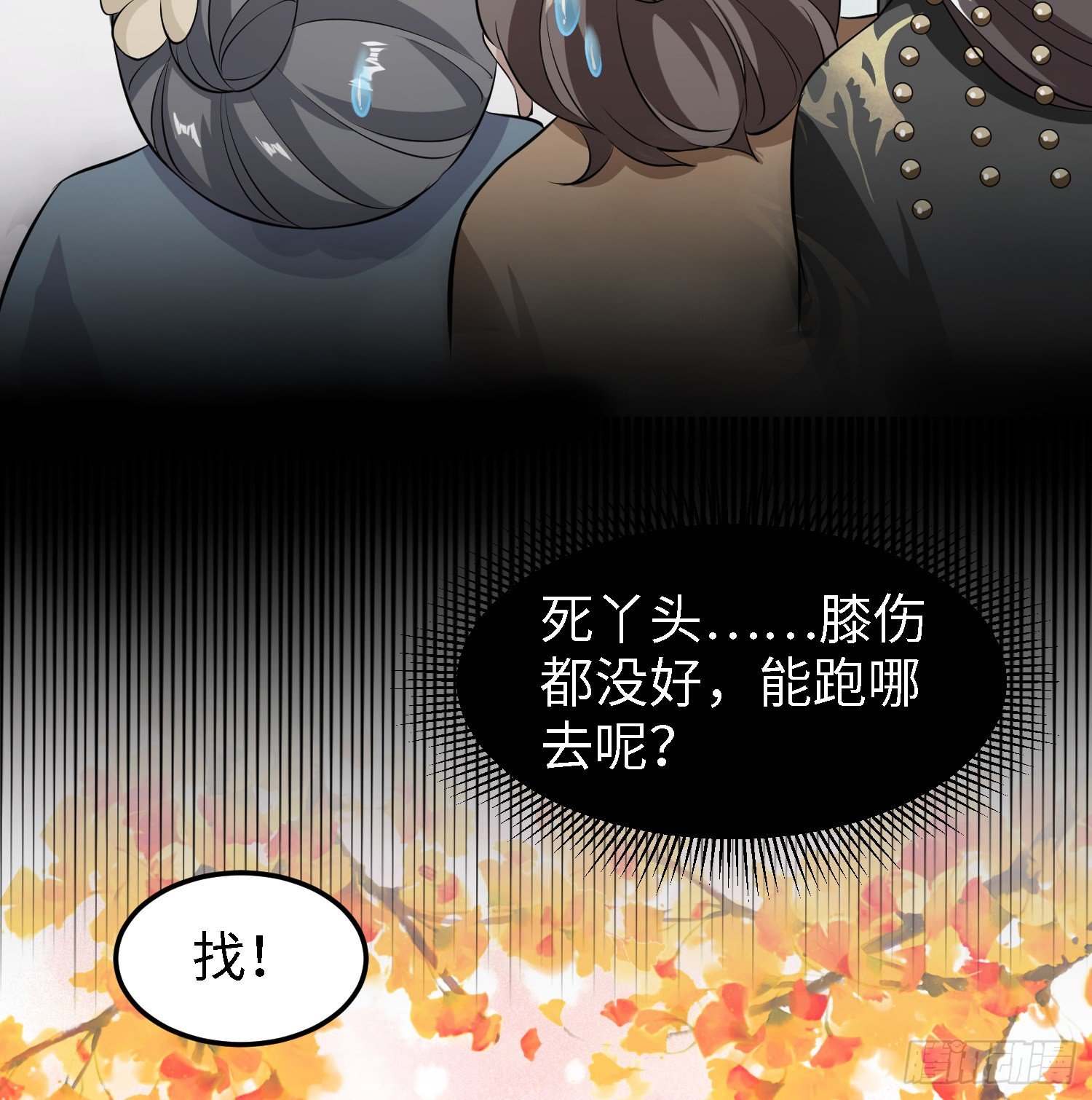 第四十一话 公主失踪了55