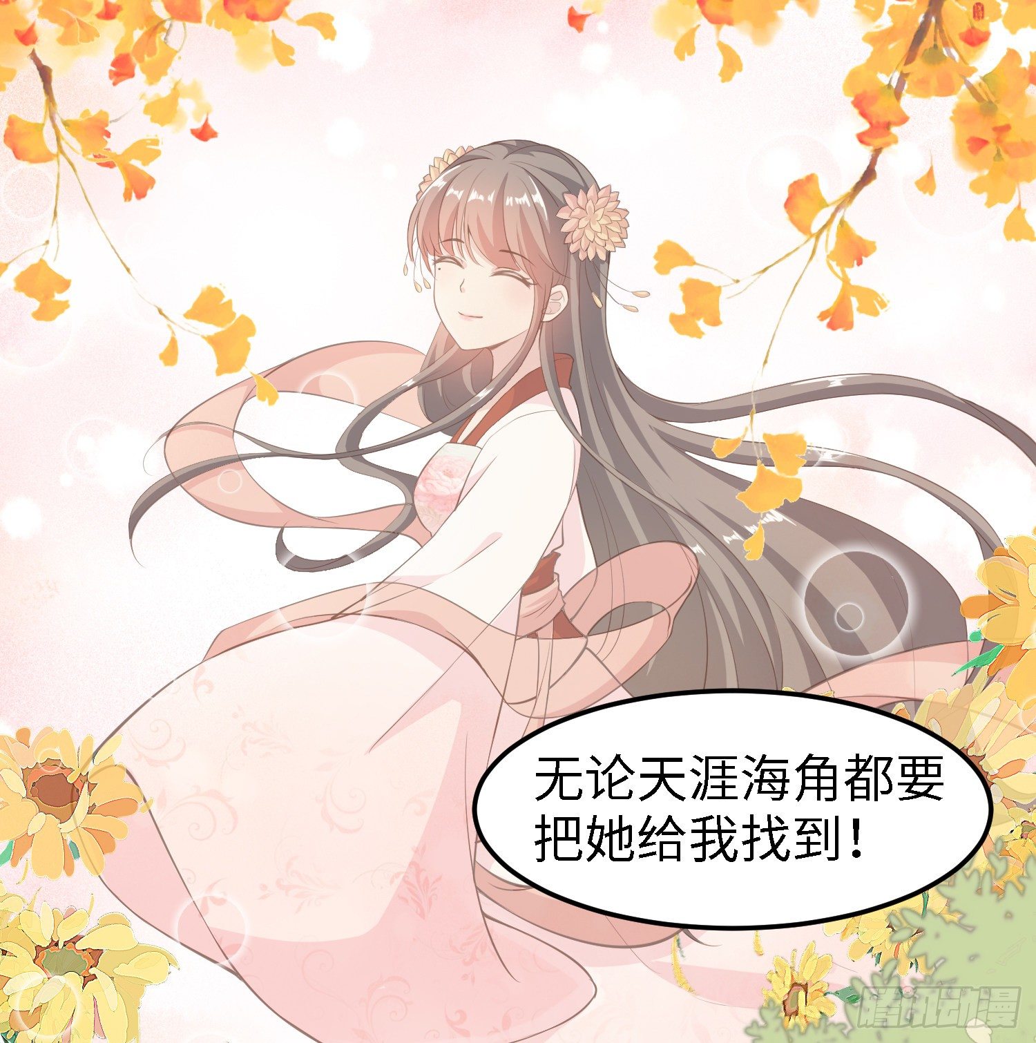 第四十一话 公主失踪了56