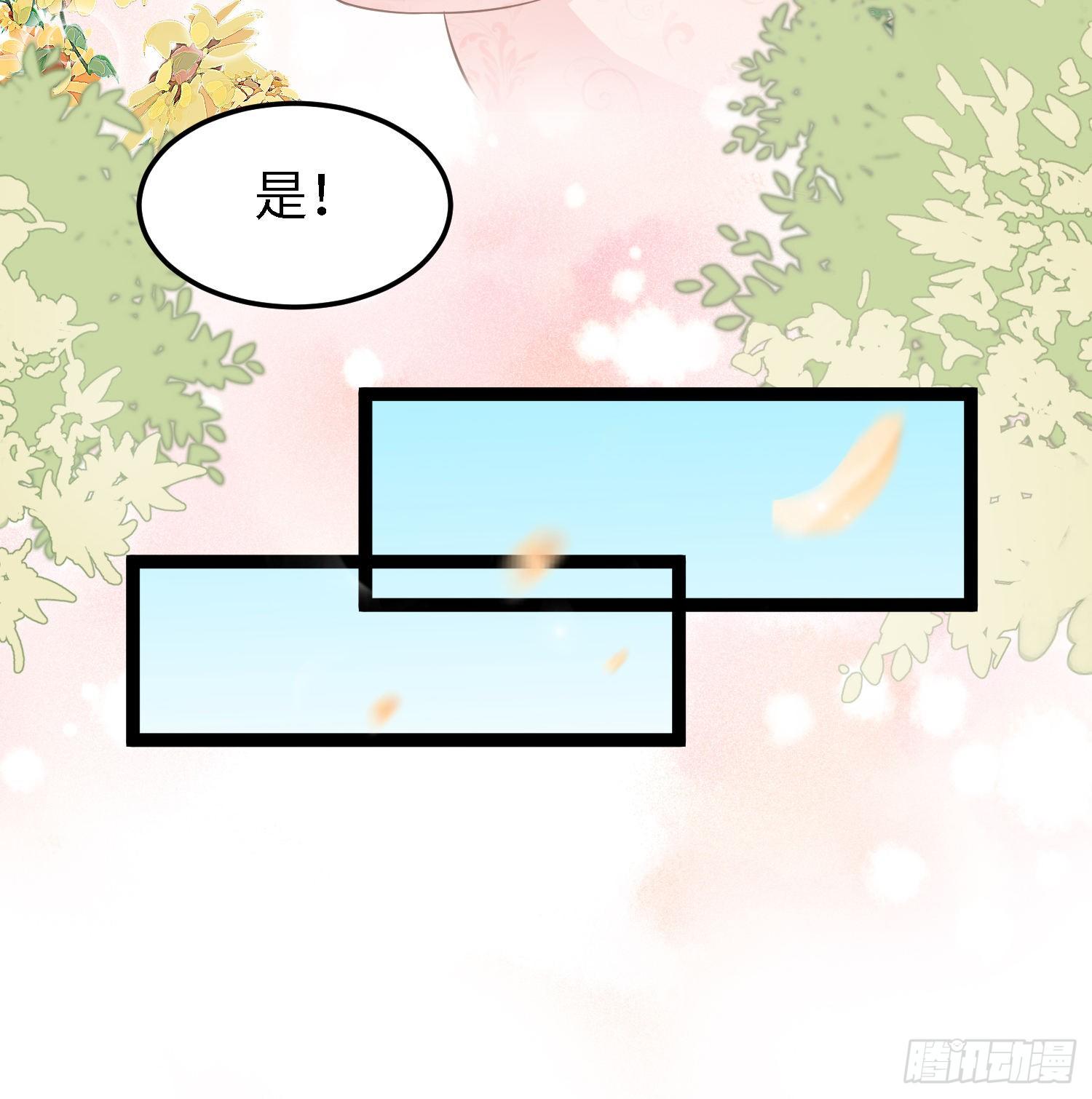 第四十一话 公主失踪了57