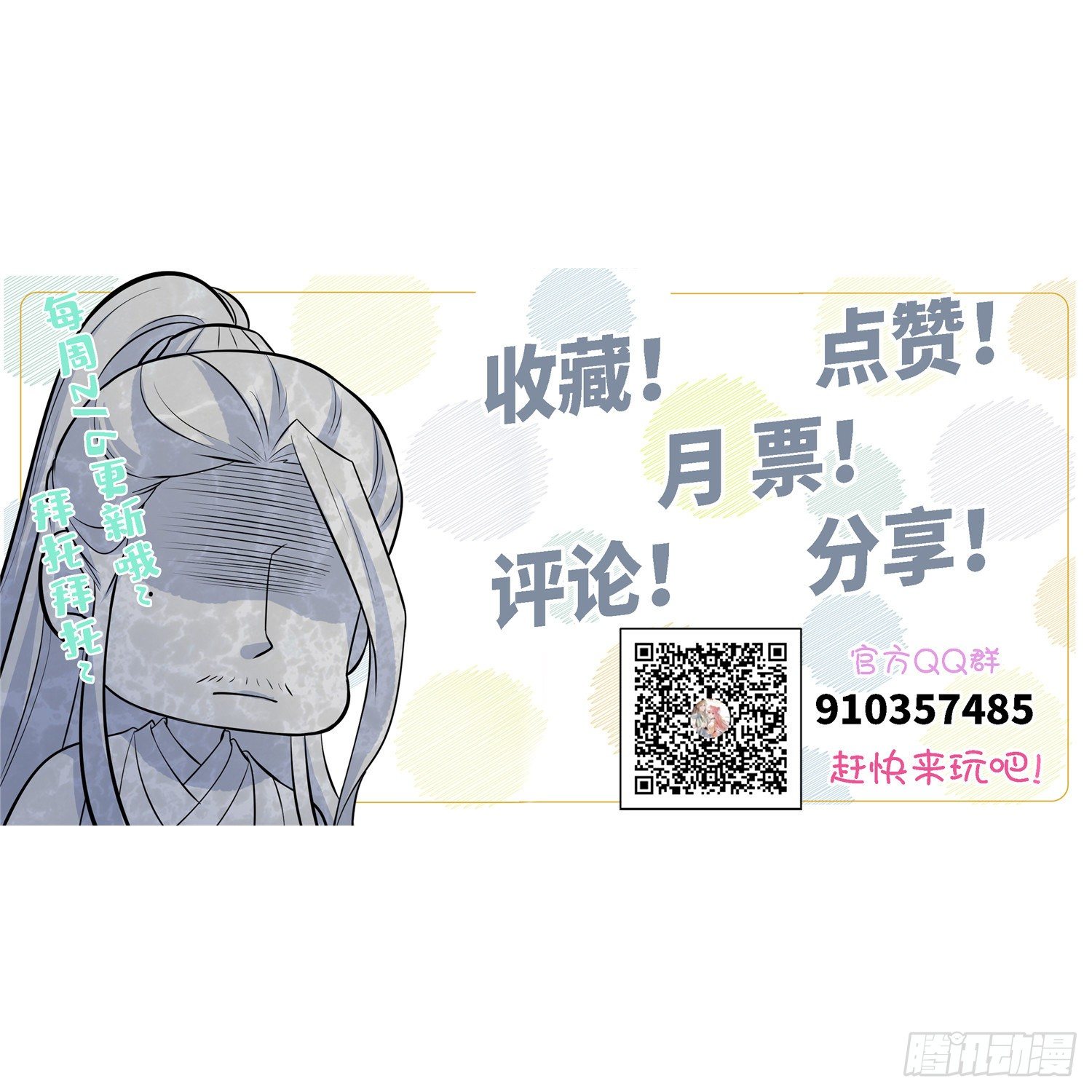 第四十一话 公主失踪了58