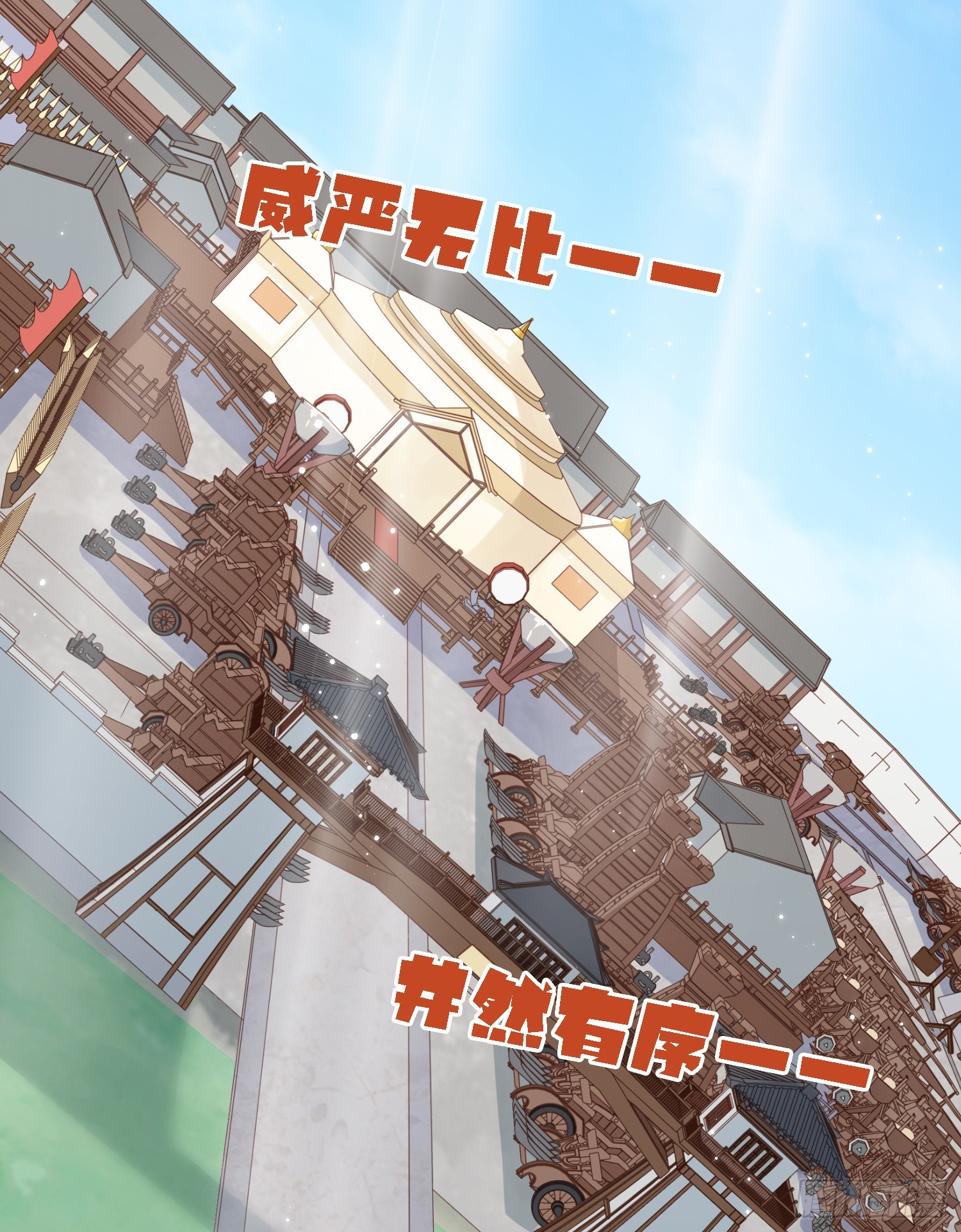 第四十一话 公主失踪了8
