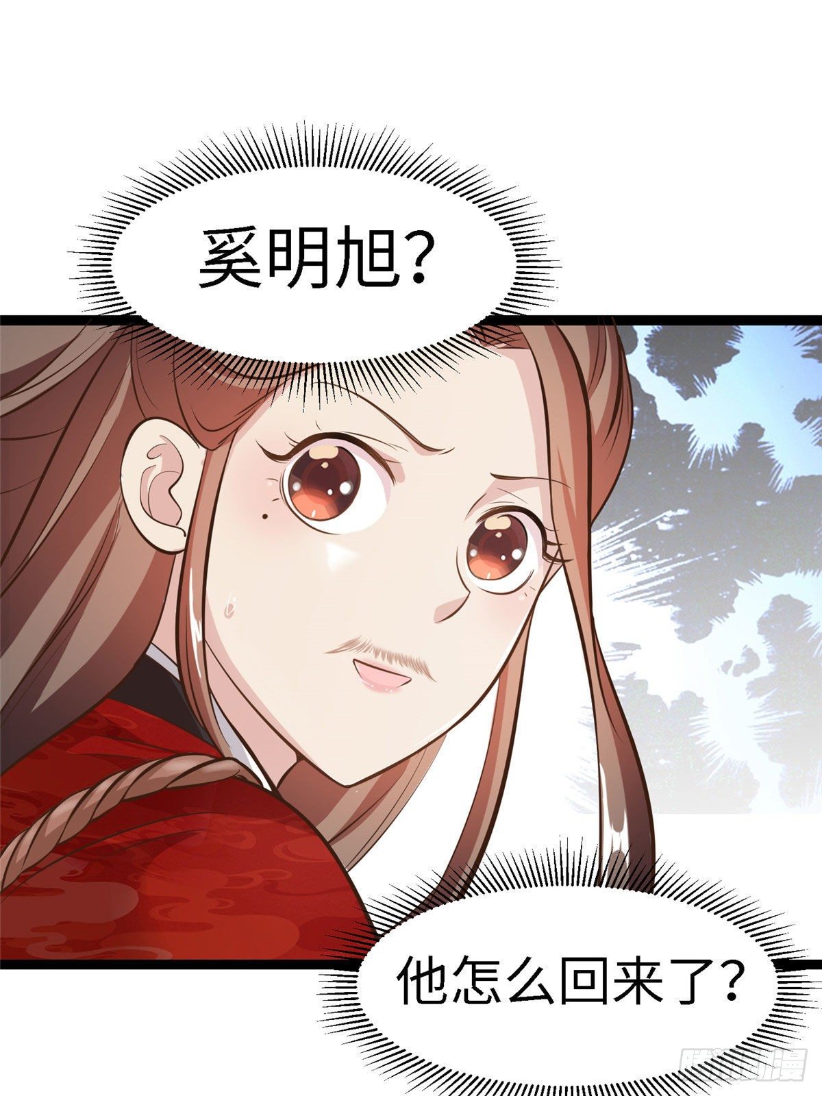第四十三话 好机会！1