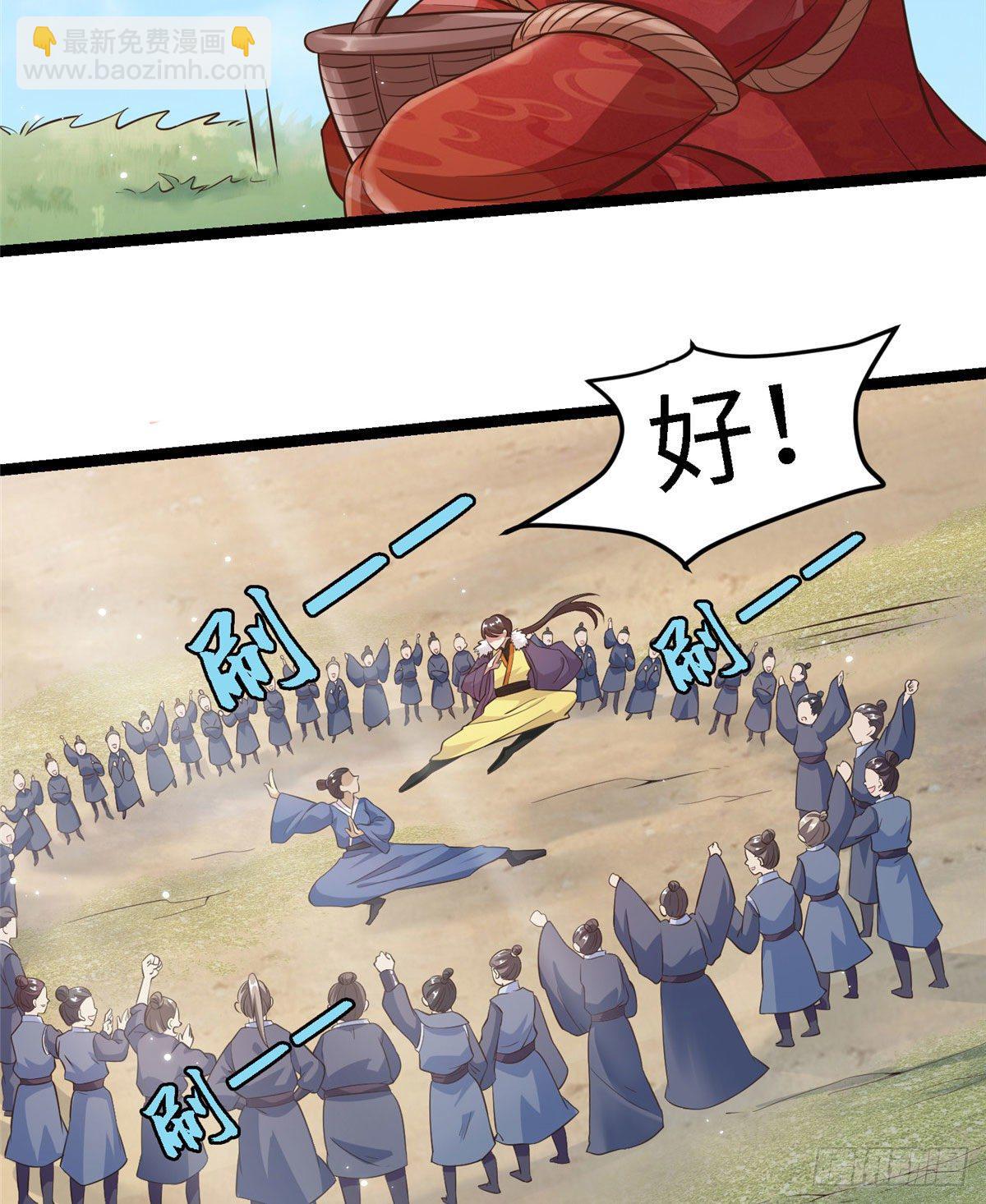 第四十三话 好机会！11