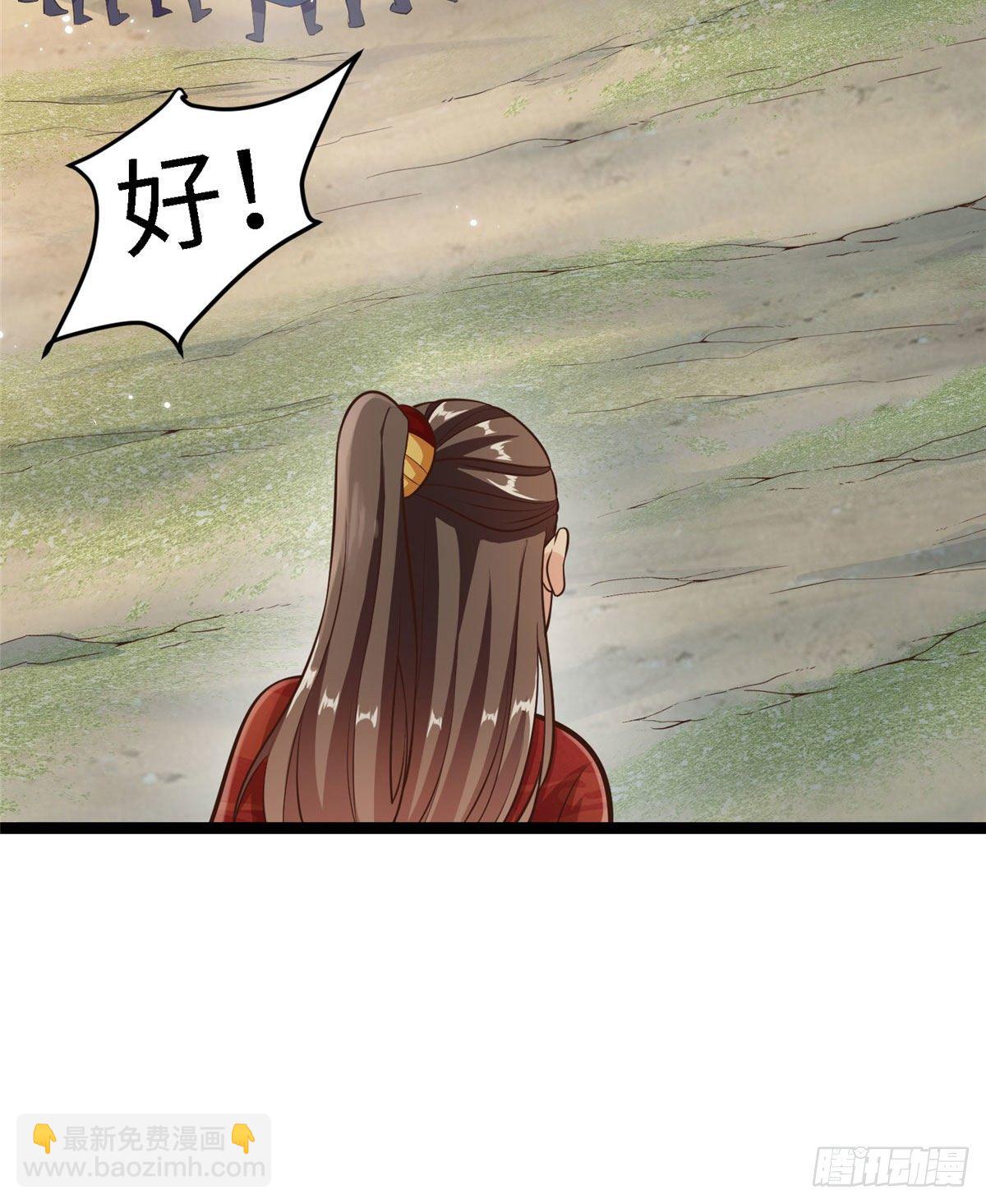 第四十三话 好机会！12