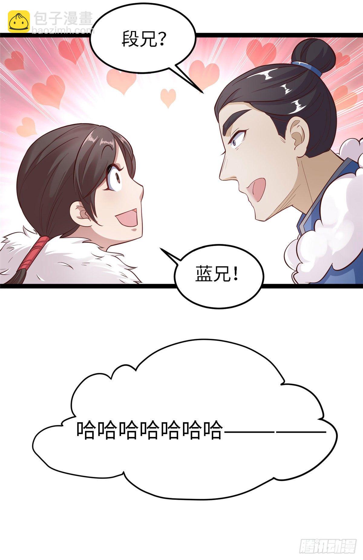 第四十三话 好机会！15