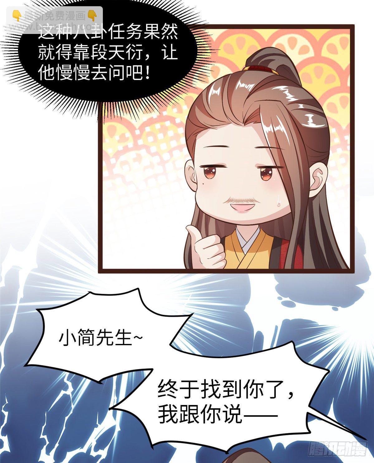 第四十三话 好机会！17