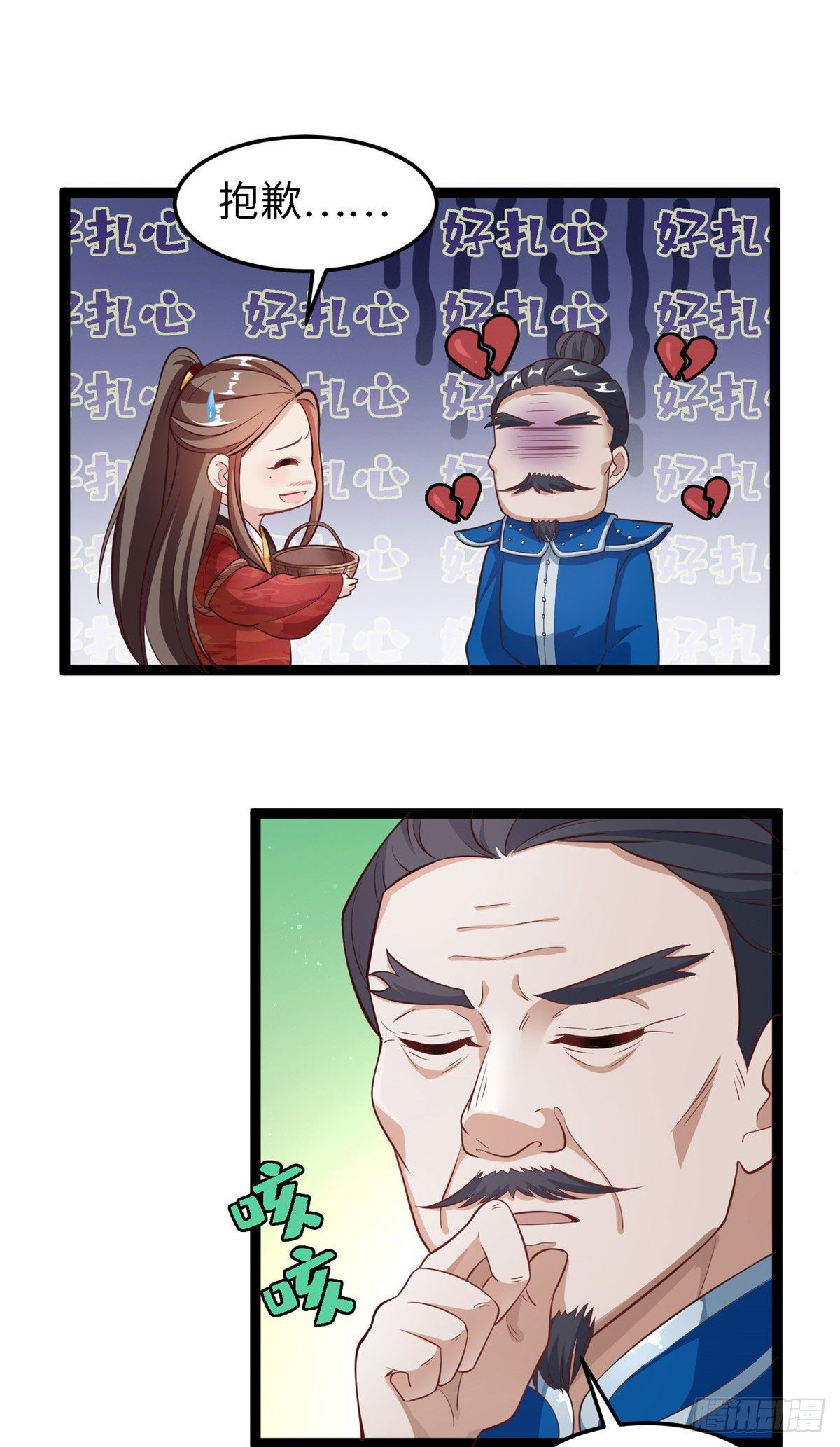 第四十三话 好机会！19