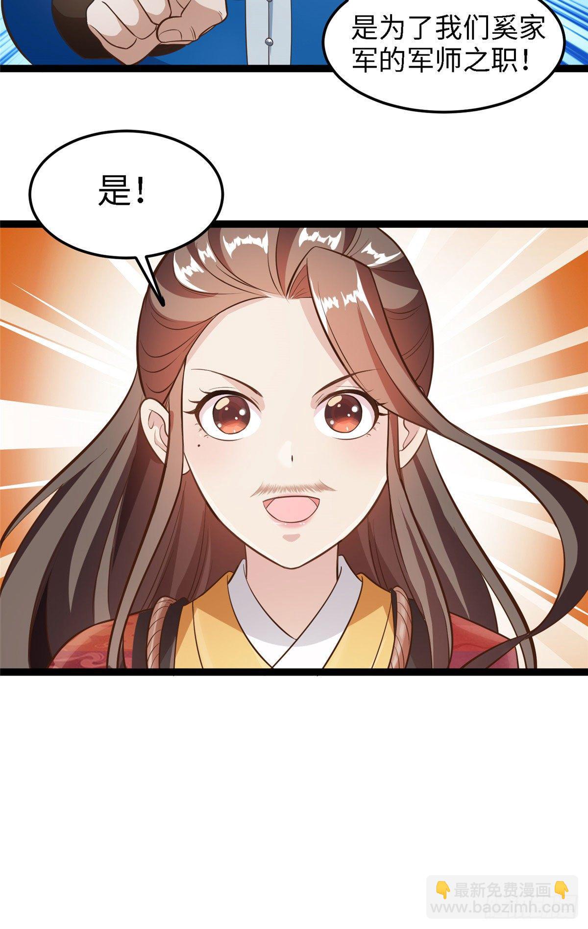 第四十三话 好机会！24