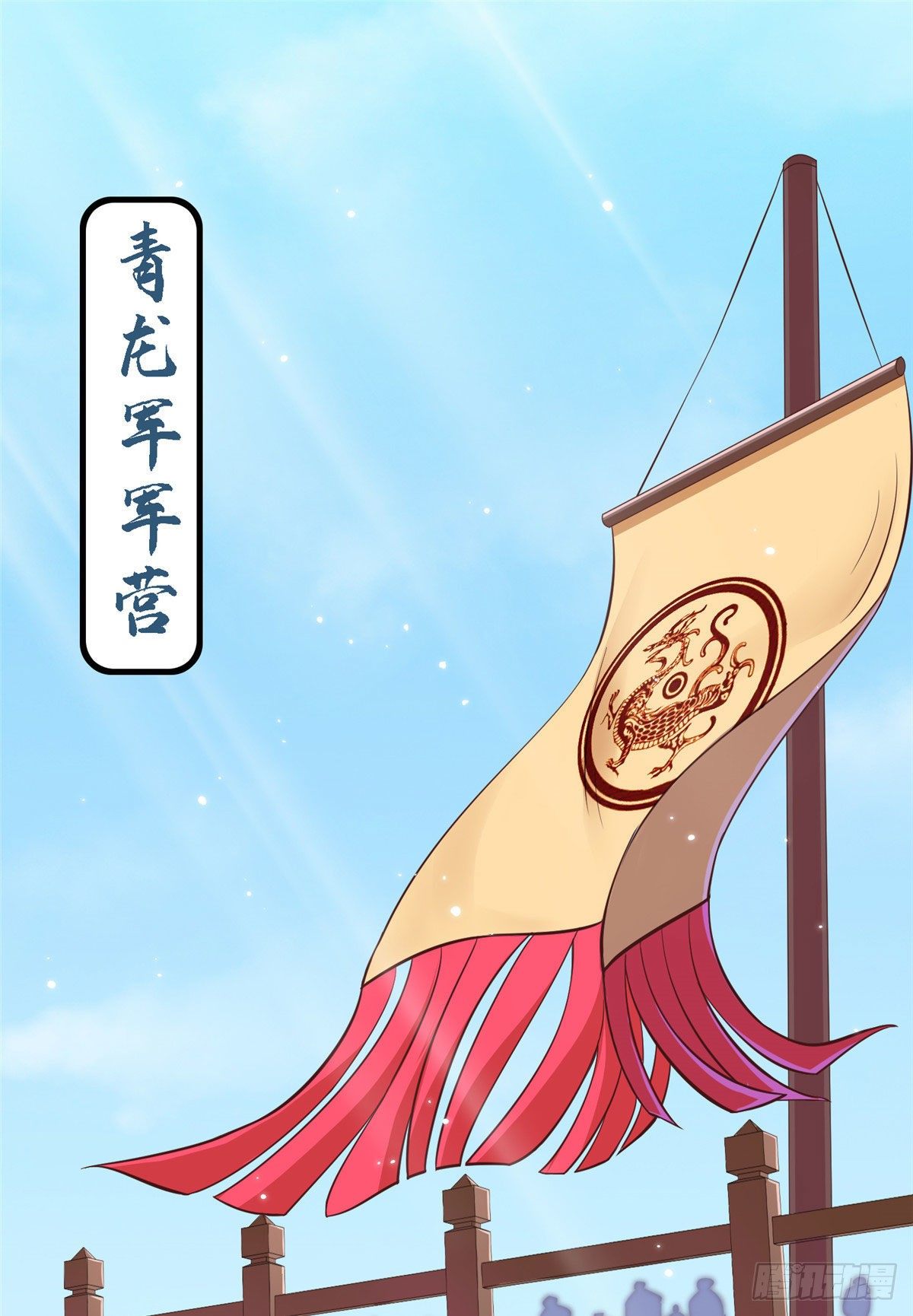 第四十三话 好机会！28